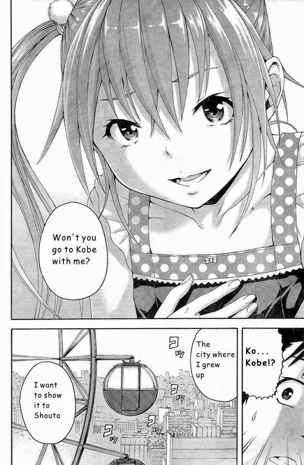 Page 17 Chapter 44 Mujaki no Rakuen