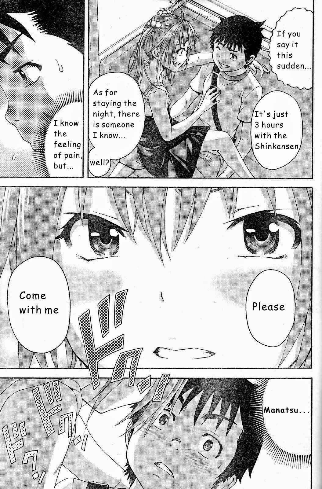 Page 18 Chapter 44 Mujaki no Rakuen