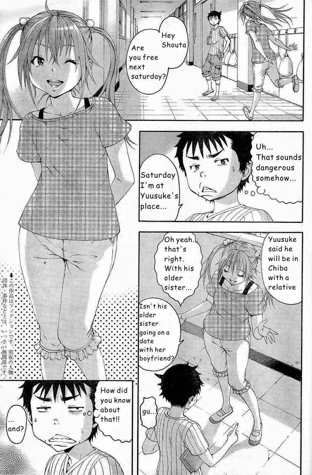Page 2 Chapter 44 Mujaki no Rakuen
