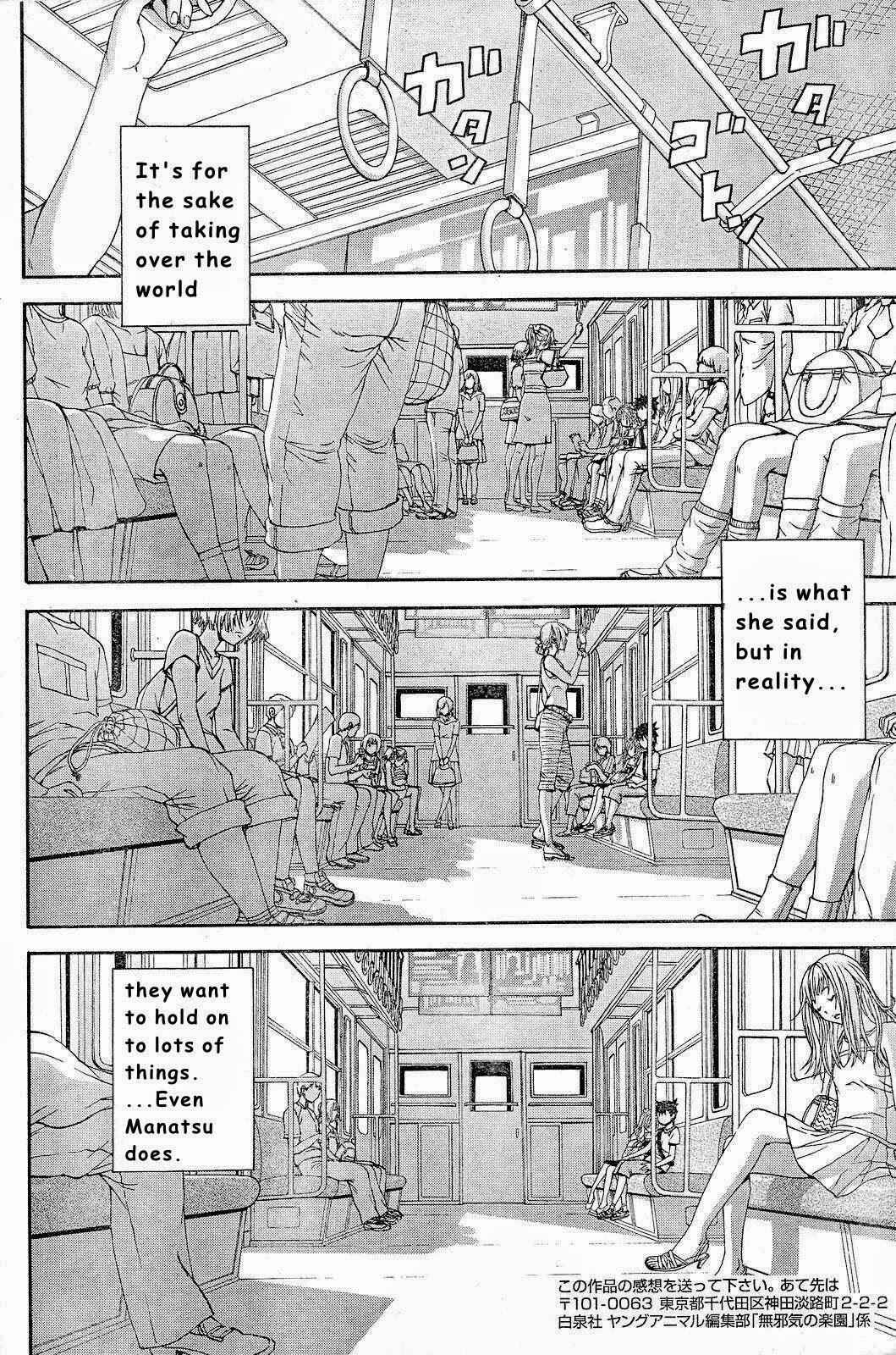 Page 21 Chapter 44 Mujaki no Rakuen