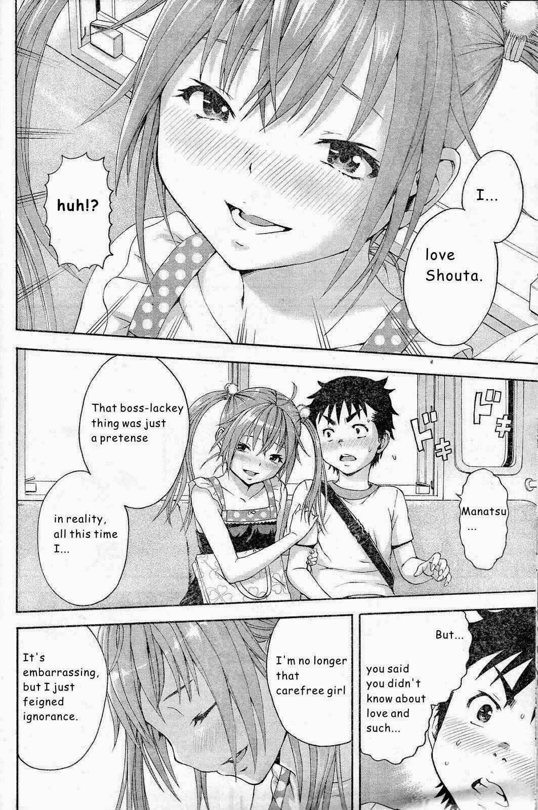 Page 23 Chapter 44 Mujaki no Rakuen