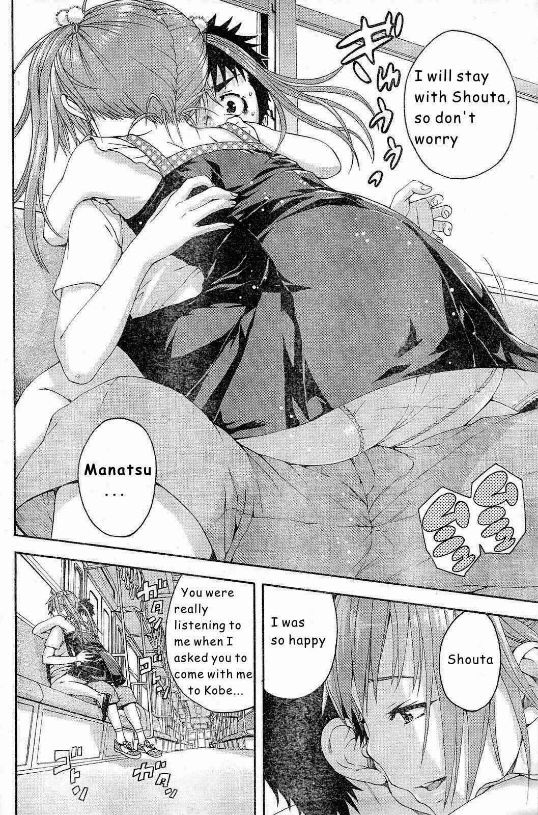 Page 25 Chapter 44 Mujaki no Rakuen