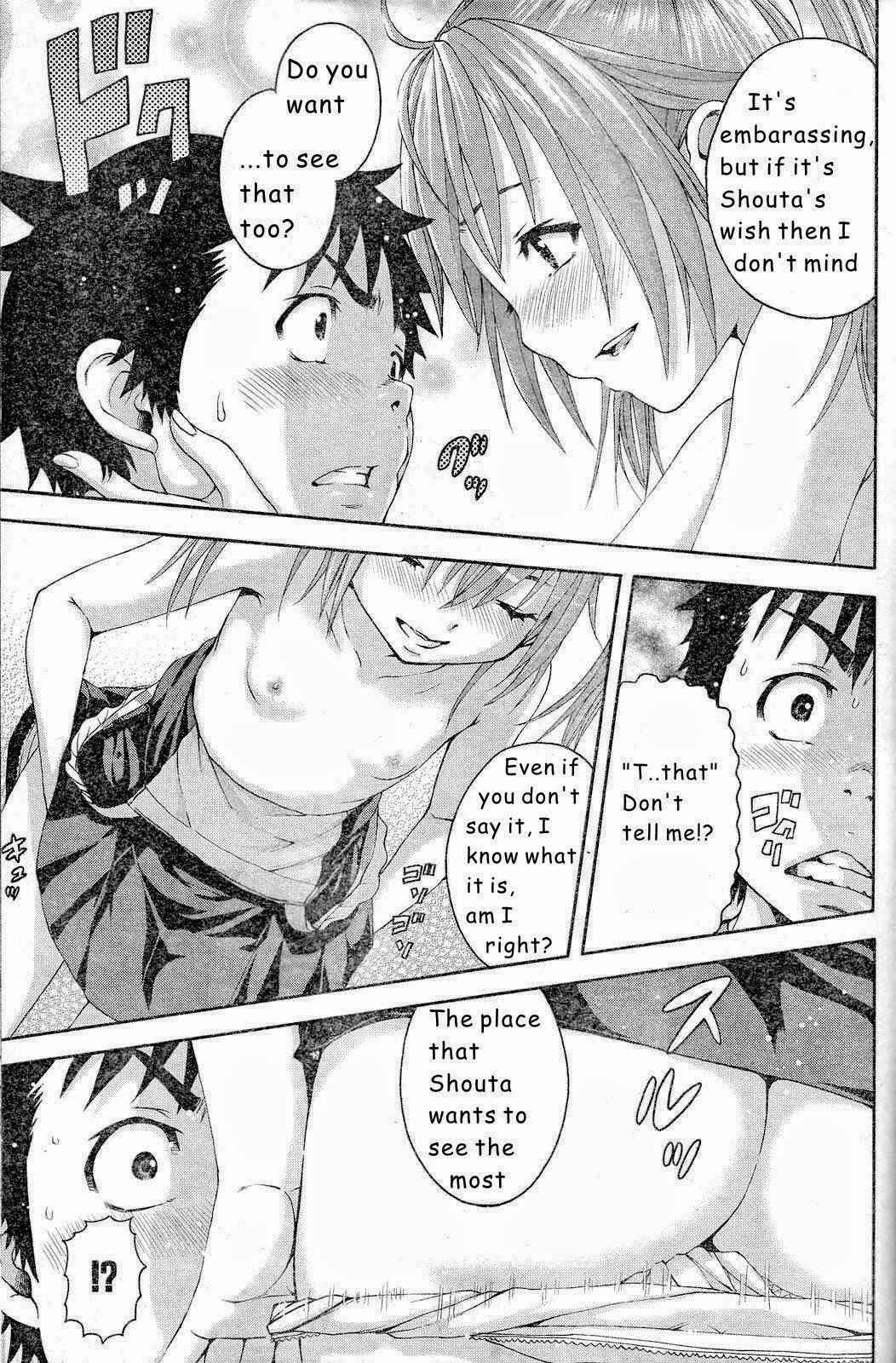 Page 28 Chapter 44 Mujaki no Rakuen