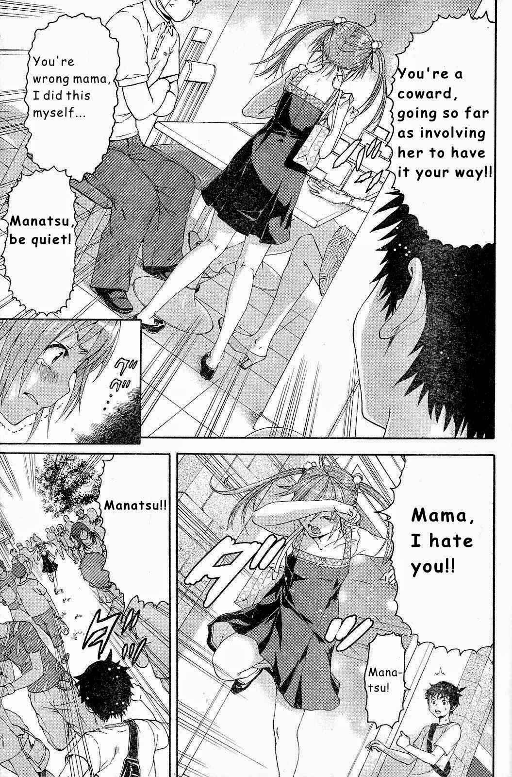 Page 6 Chapter 44 Mujaki no Rakuen