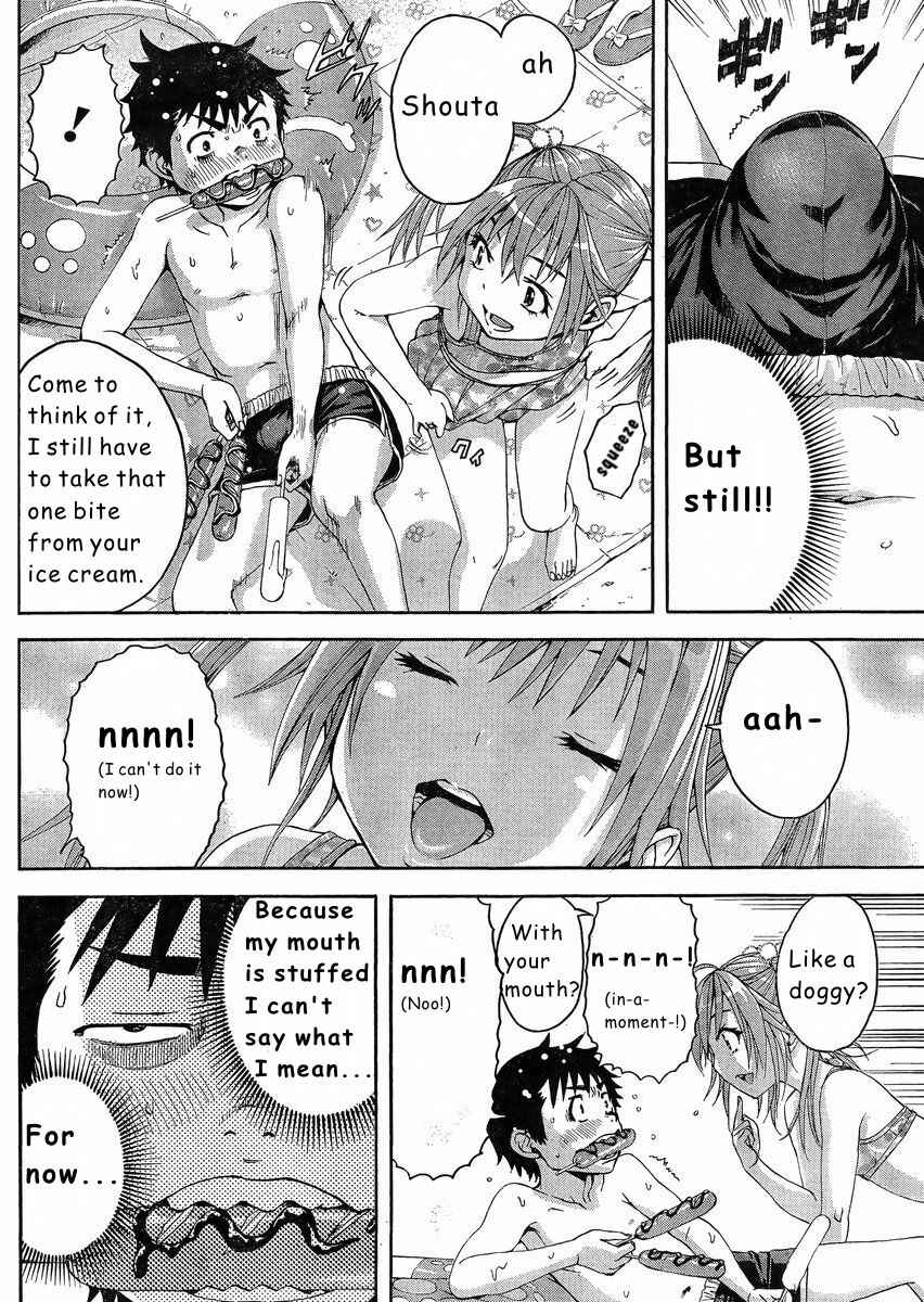 Page 12 Chapter 52.5 Mujaki no Rakuen
