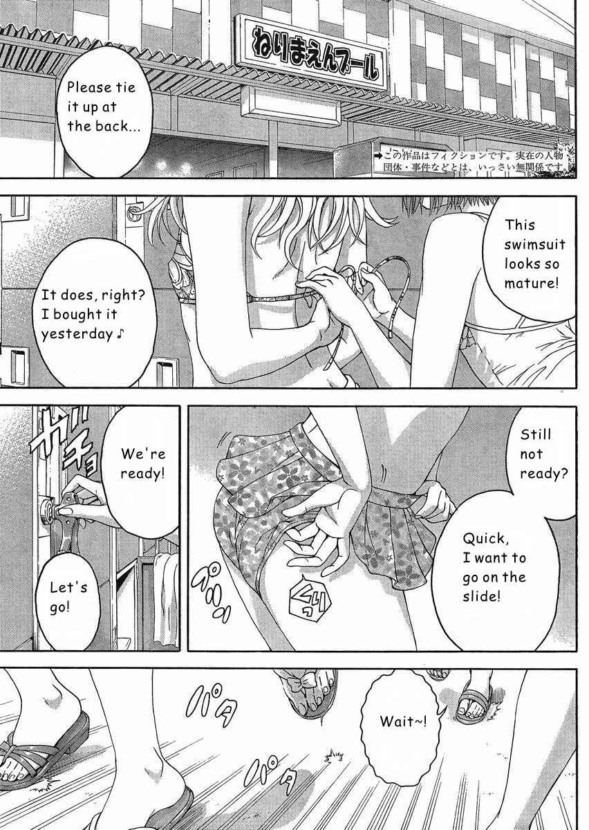 Page 2 Chapter 52.5 Mujaki no Rakuen