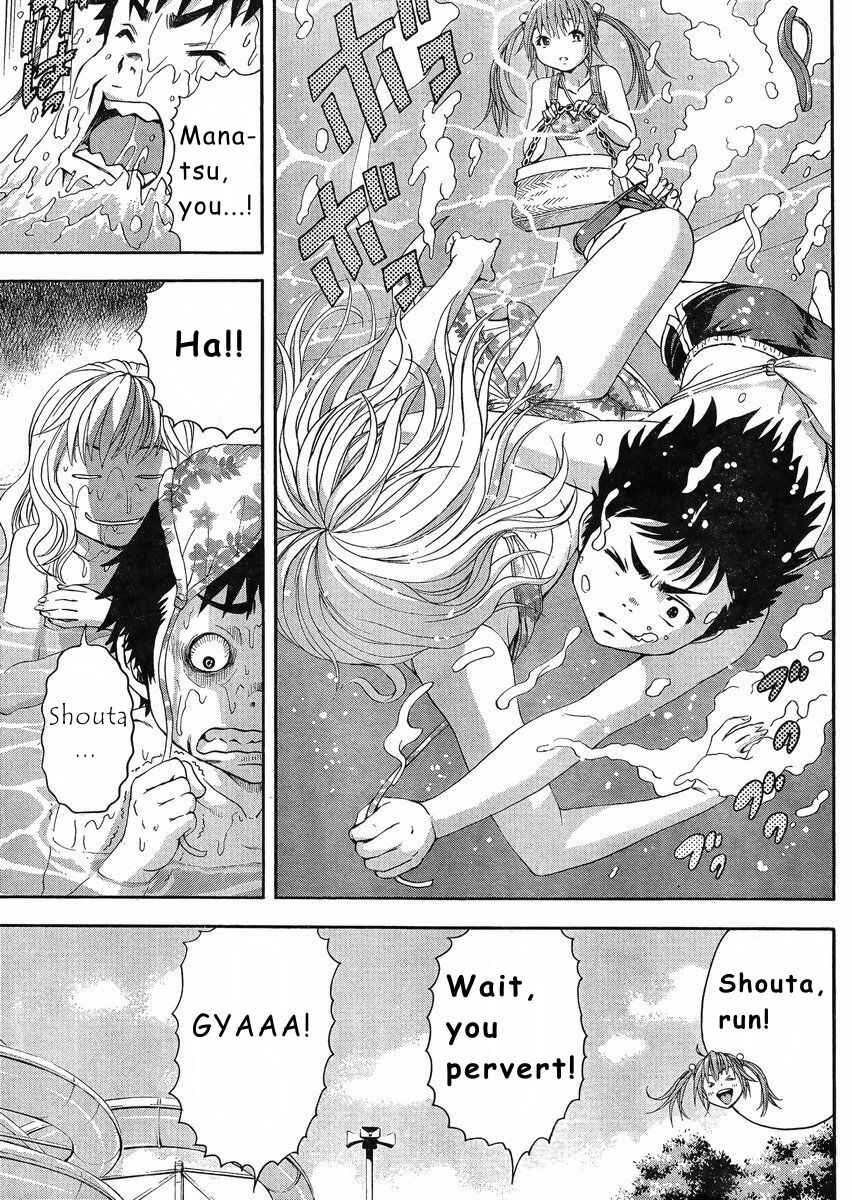 Page 5 Chapter 52.5 Mujaki no Rakuen