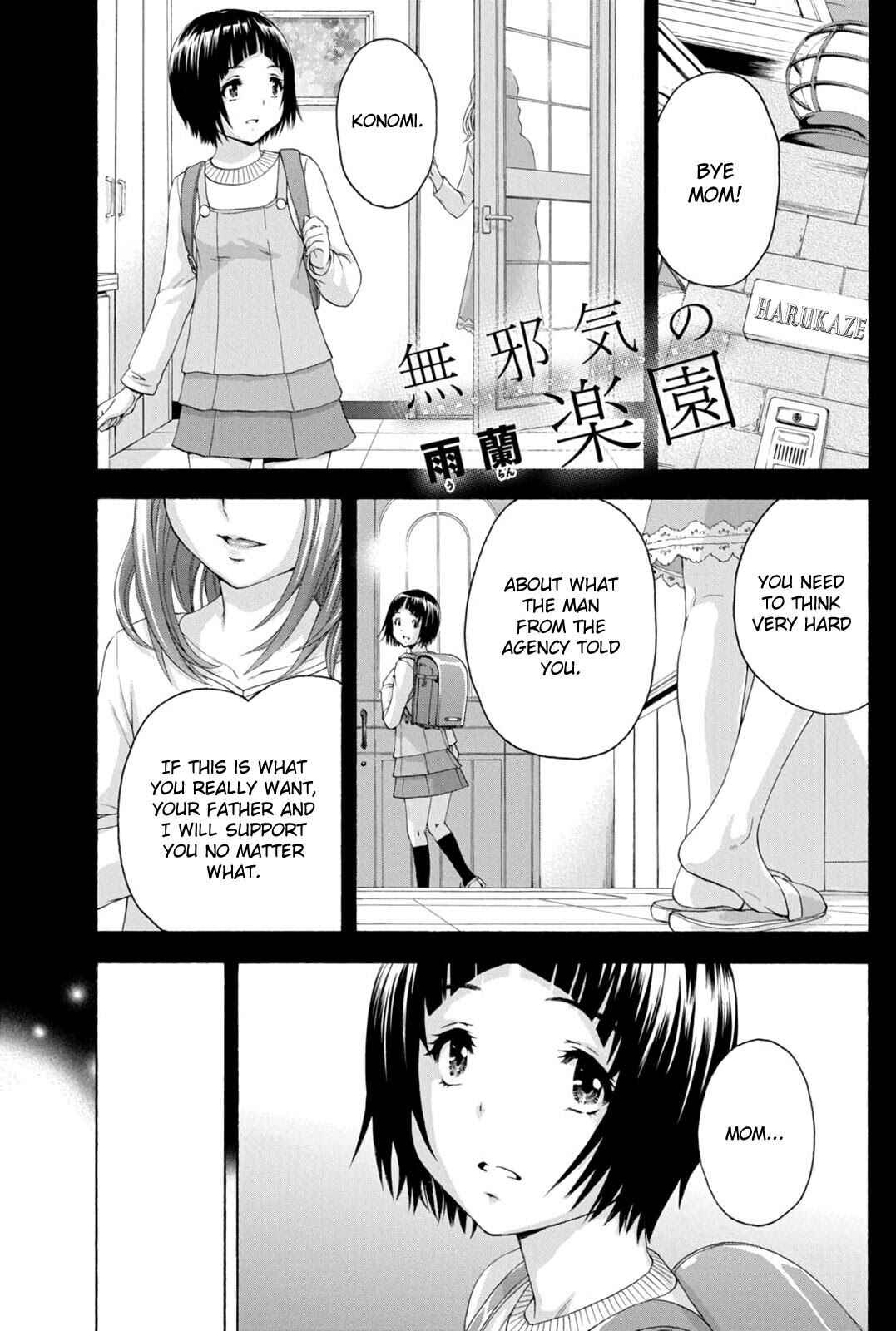 Page 1 Chapter 75 Mujaki no Rakuen