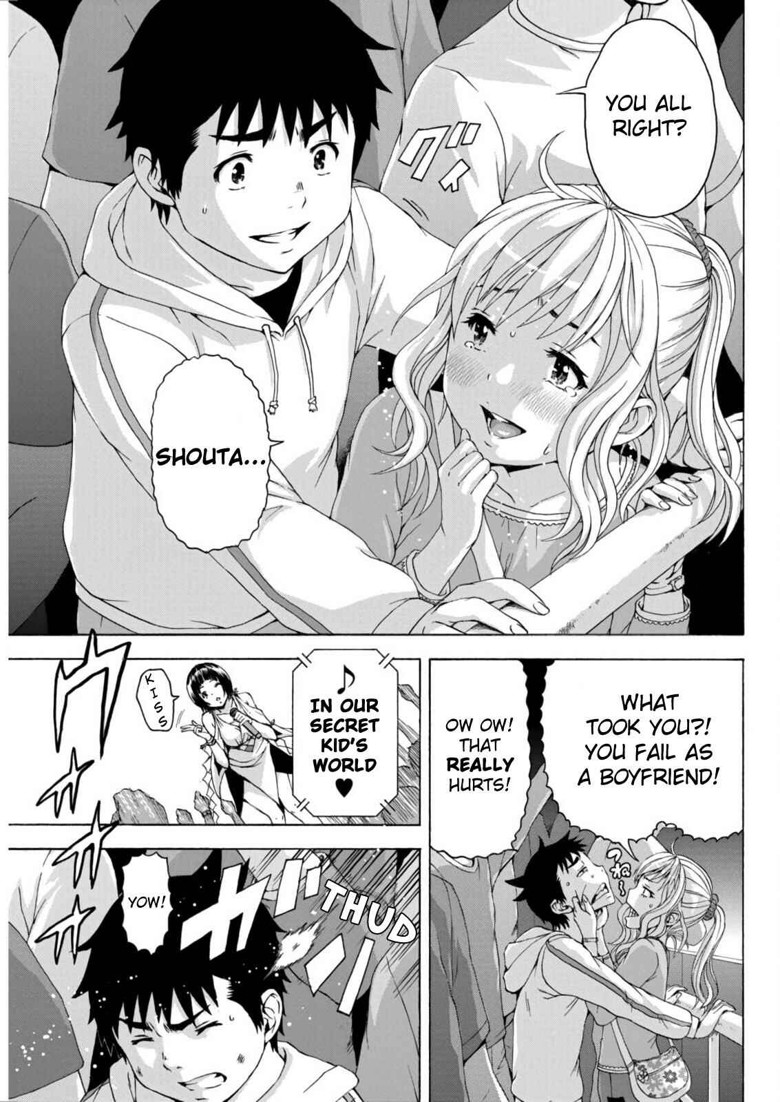 Page 10 Chapter 70 Mujaki no Rakuen