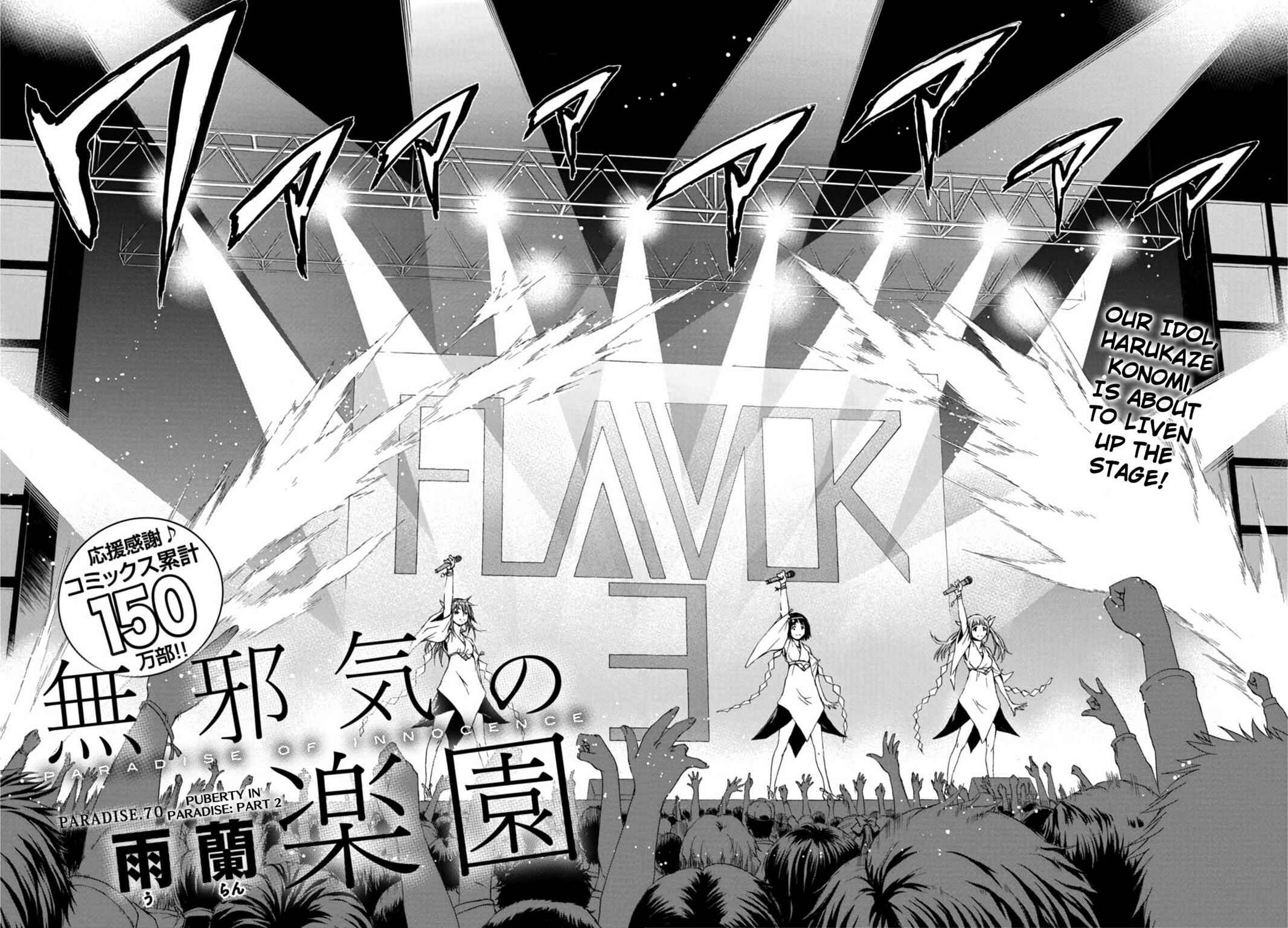Page 2 Chapter 70 Mujaki no Rakuen