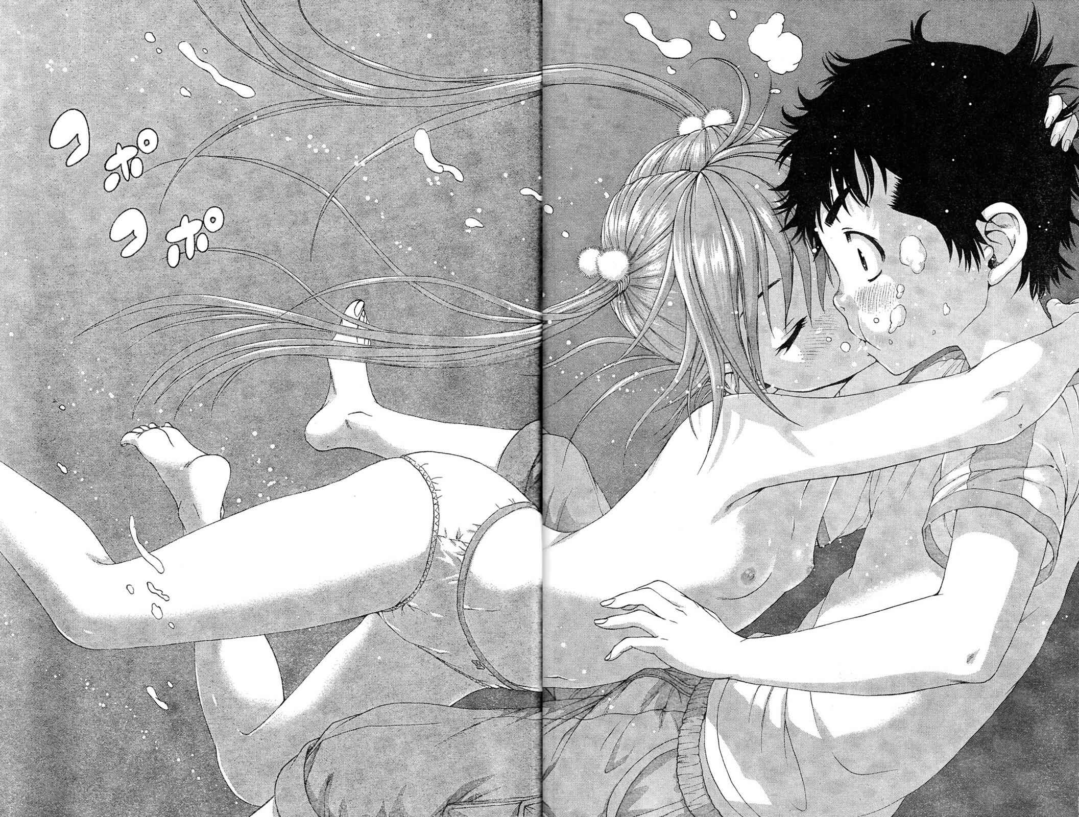Page 16 Chapter 55 Mujaki no Rakuen