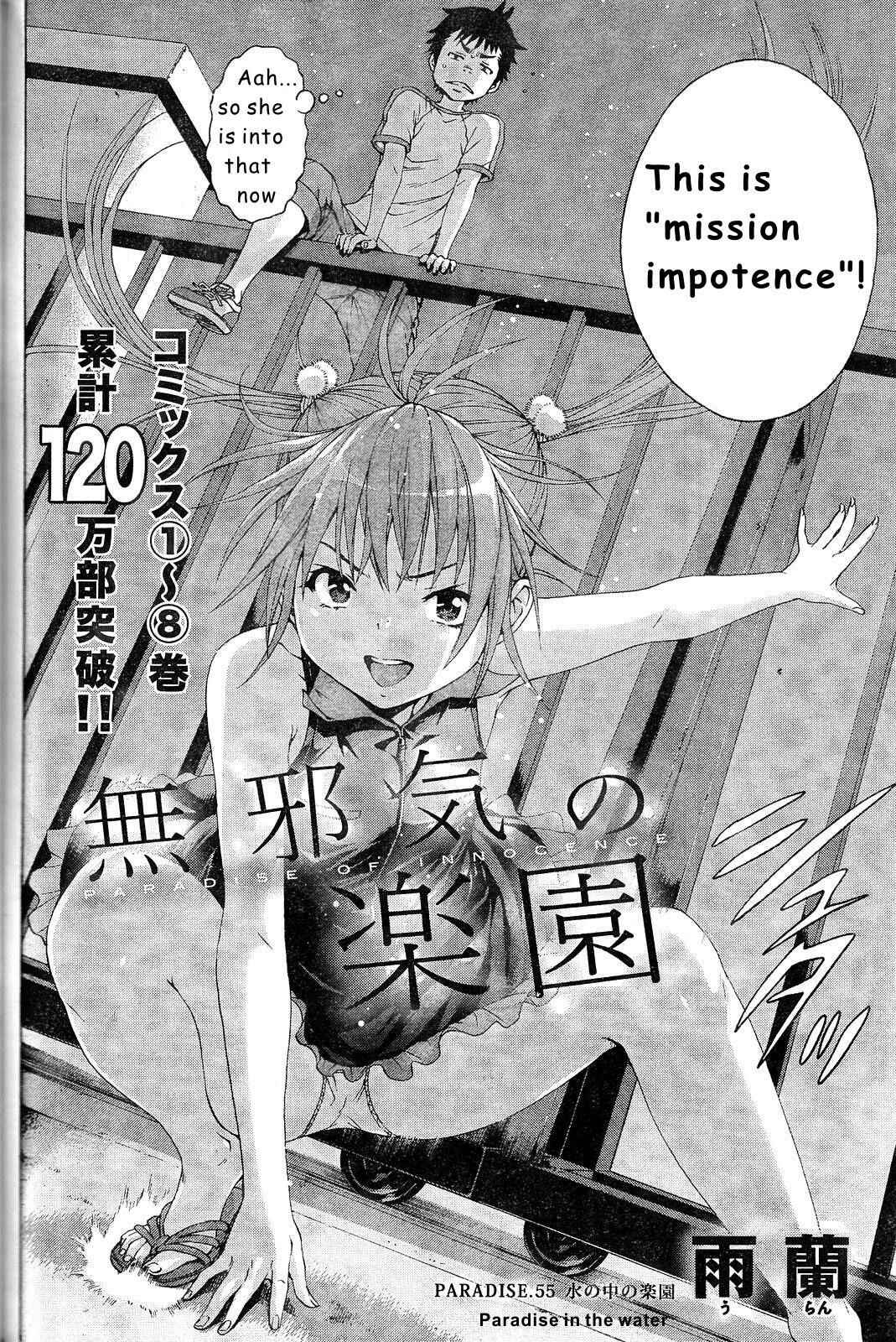Page 2 Chapter 55 Mujaki no Rakuen