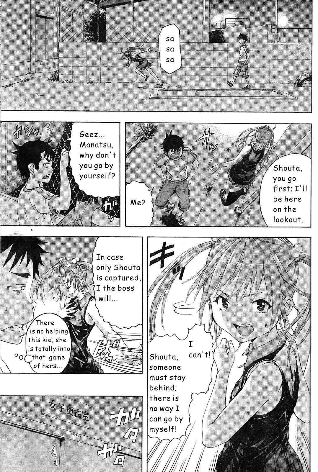 Page 3 Chapter 55 Mujaki no Rakuen