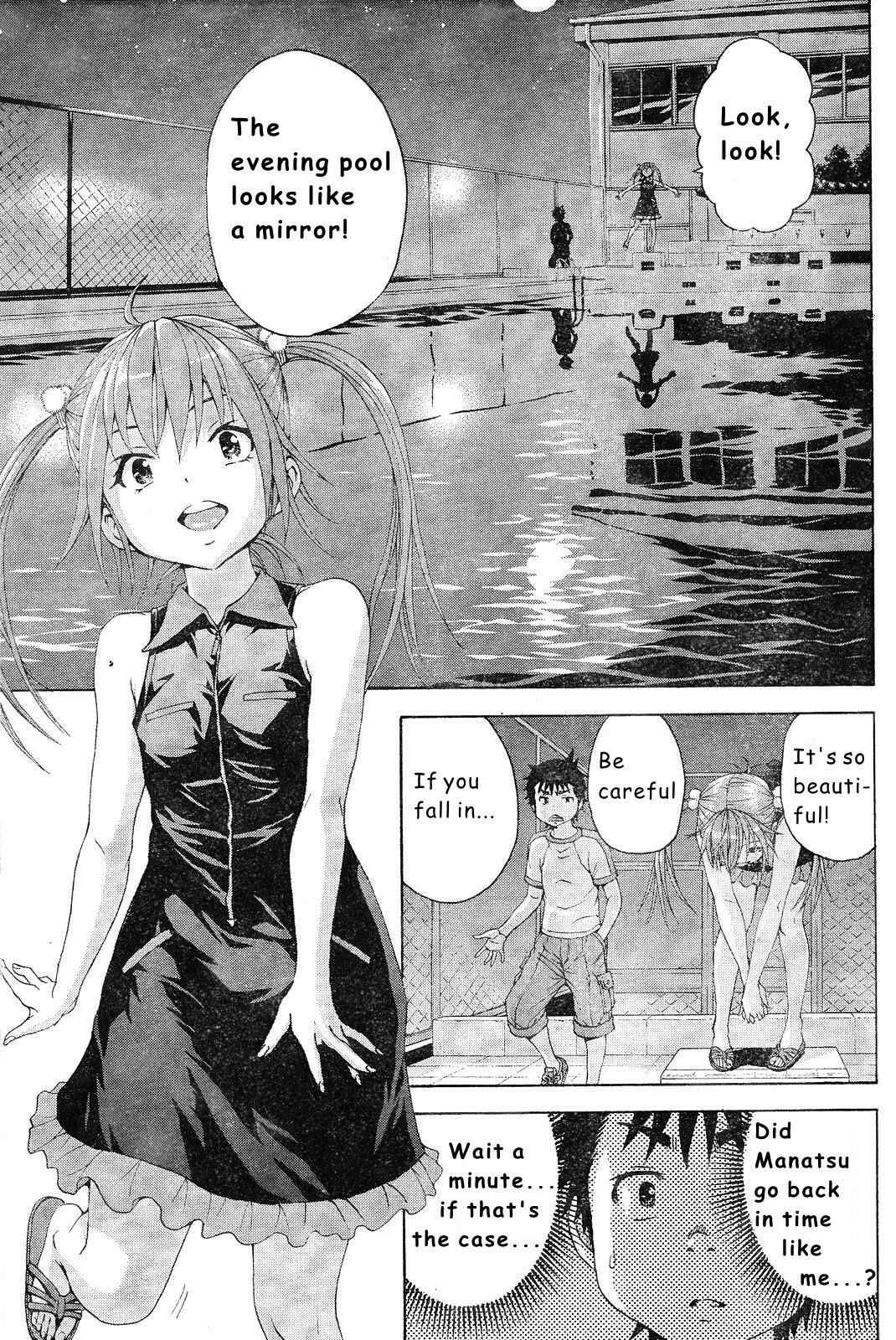Page 5 Chapter 55 Mujaki no Rakuen