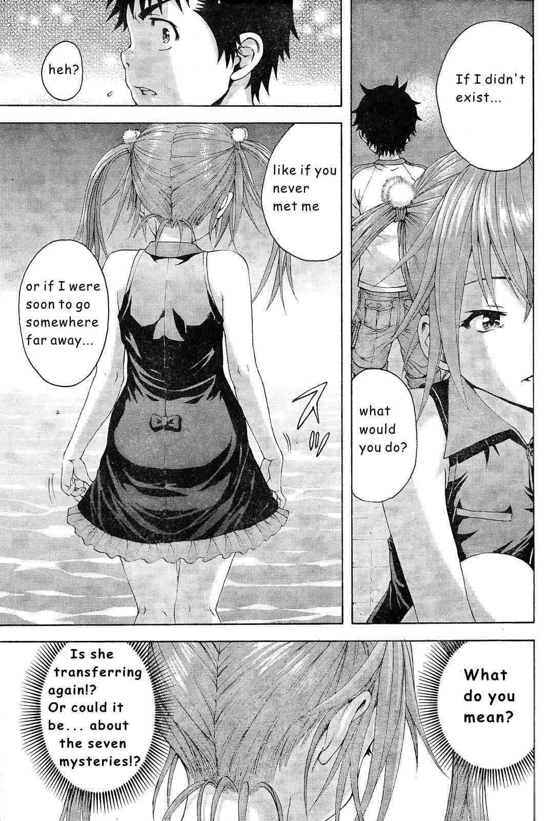 Page 7 Chapter 55 Mujaki no Rakuen