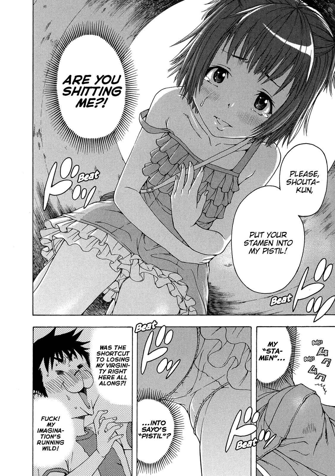 Page 19 Chapter 21 Mujaki no Rakuen