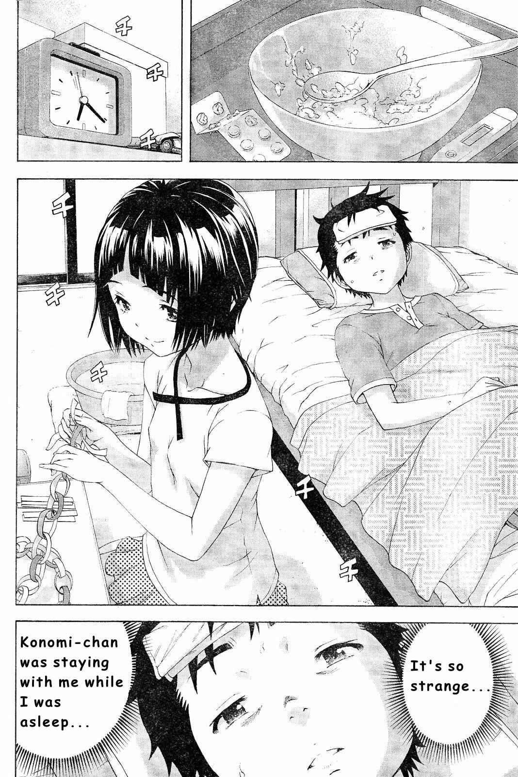 Page 15 Chapter 56 Mujaki no Rakuen