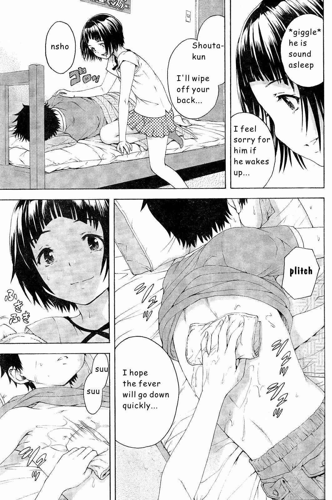Page 18 Chapter 56 Mujaki no Rakuen