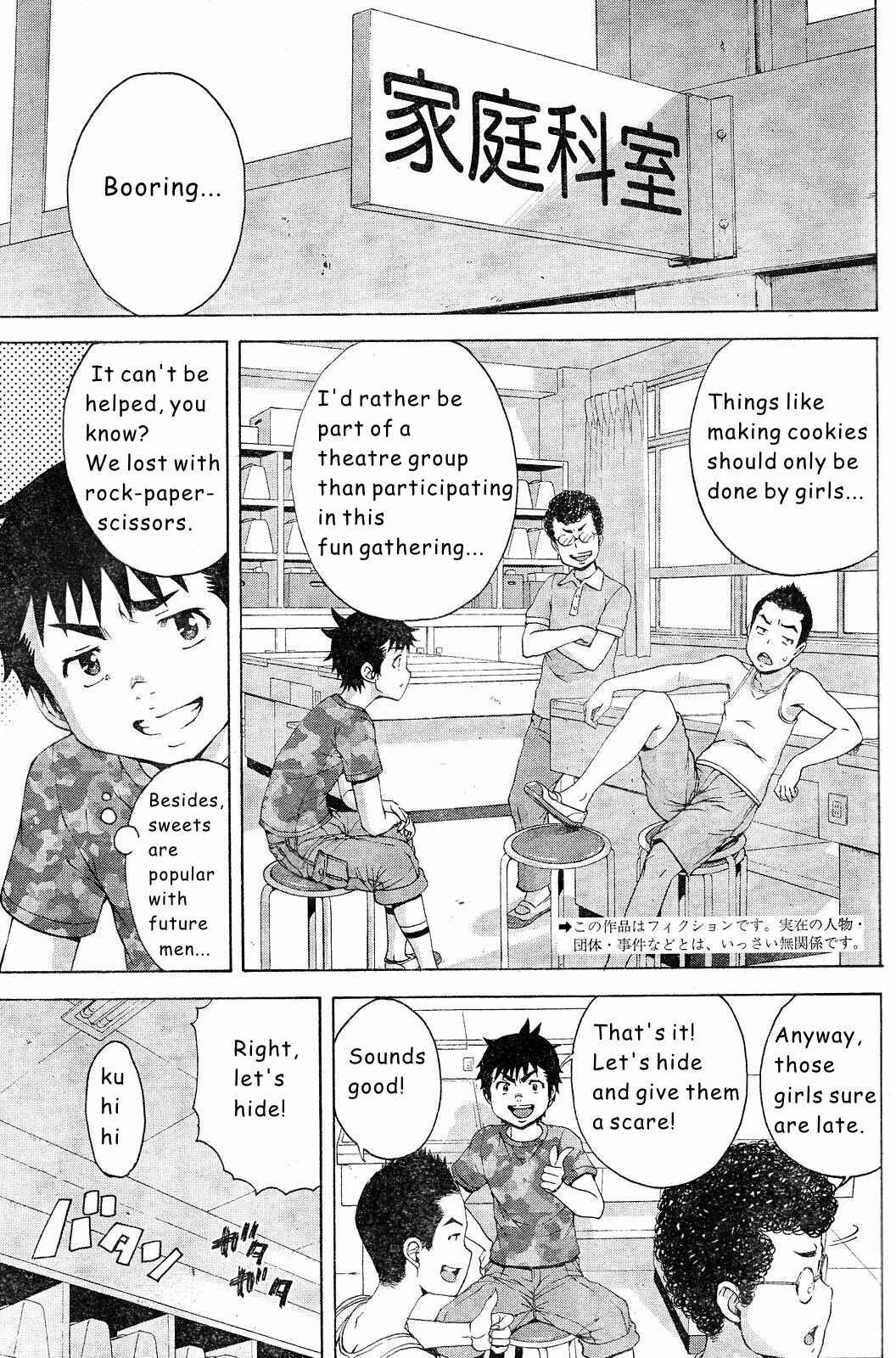 Page 2 Chapter 56 Mujaki no Rakuen