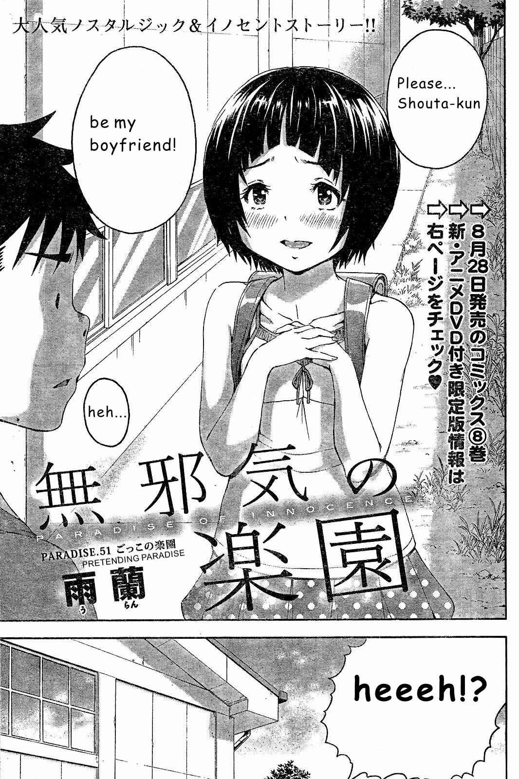 Page 1 Chapter 51 Mujaki no Rakuen