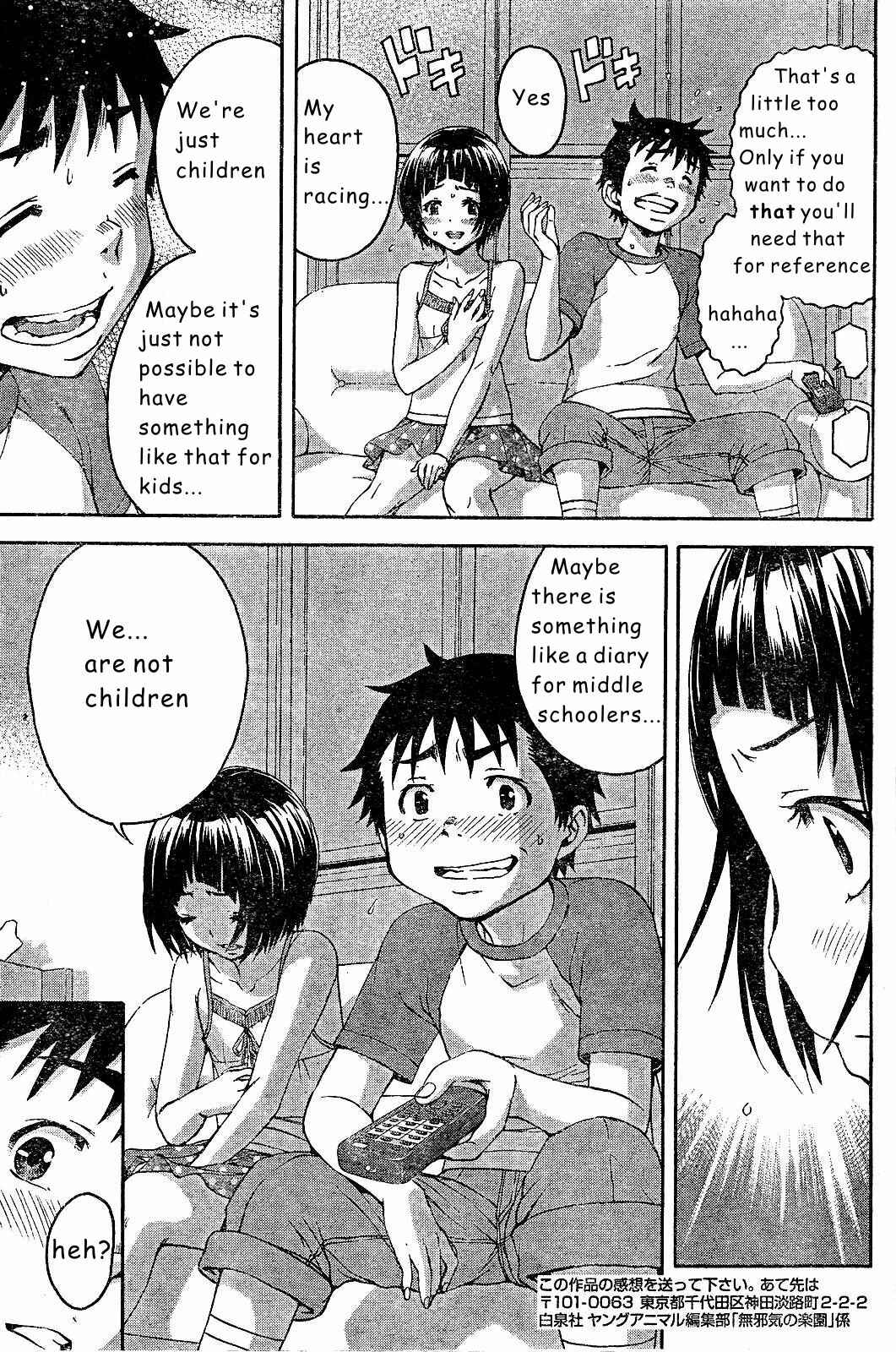 Page 13 Chapter 51 Mujaki no Rakuen