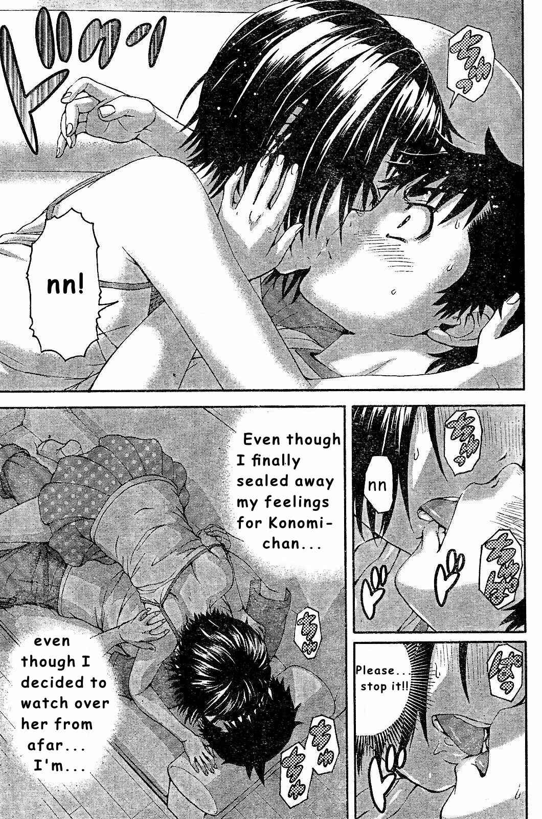 Page 17 Chapter 51 Mujaki no Rakuen