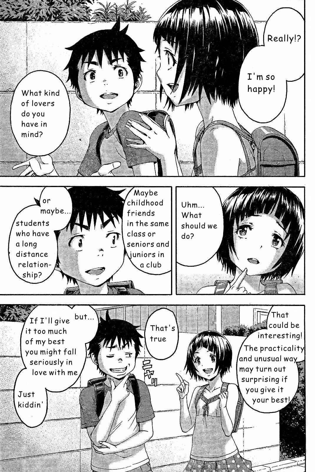 Page 3 Chapter 51 Mujaki no Rakuen