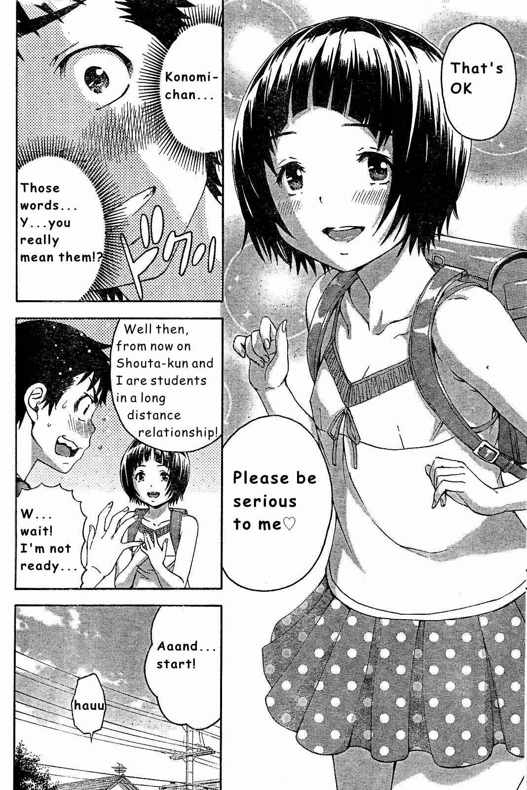 Page 4 Chapter 51 Mujaki no Rakuen