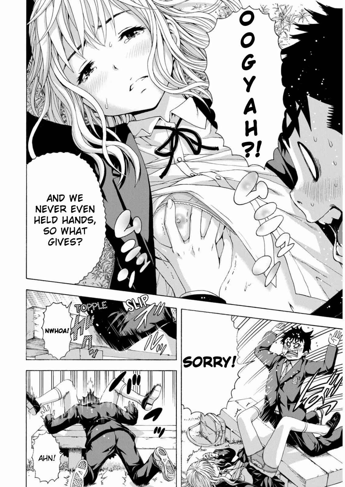 Page 19 Chapter 69 Mujaki no Rakuen