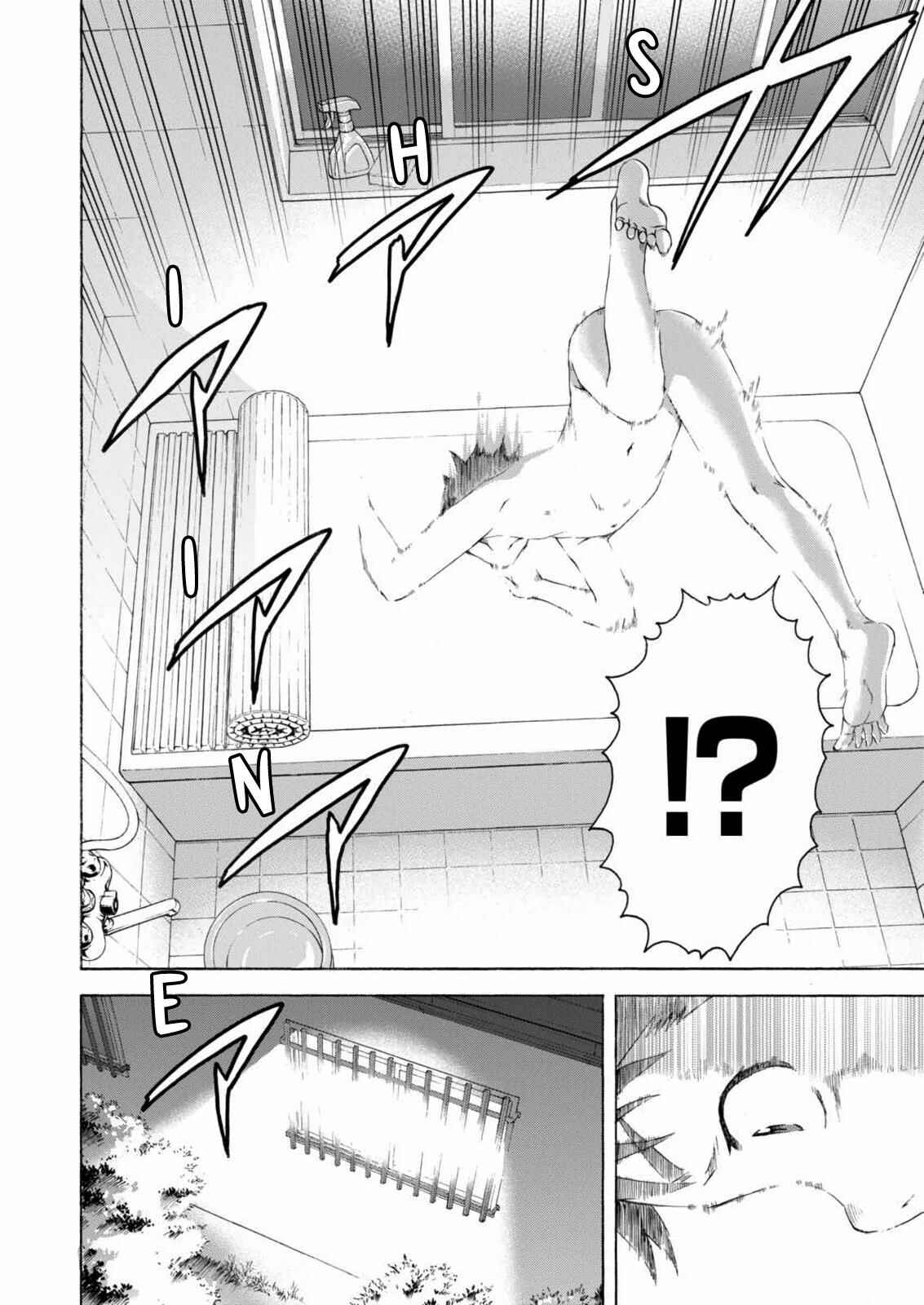 Page 3 Chapter 69 Mujaki no Rakuen