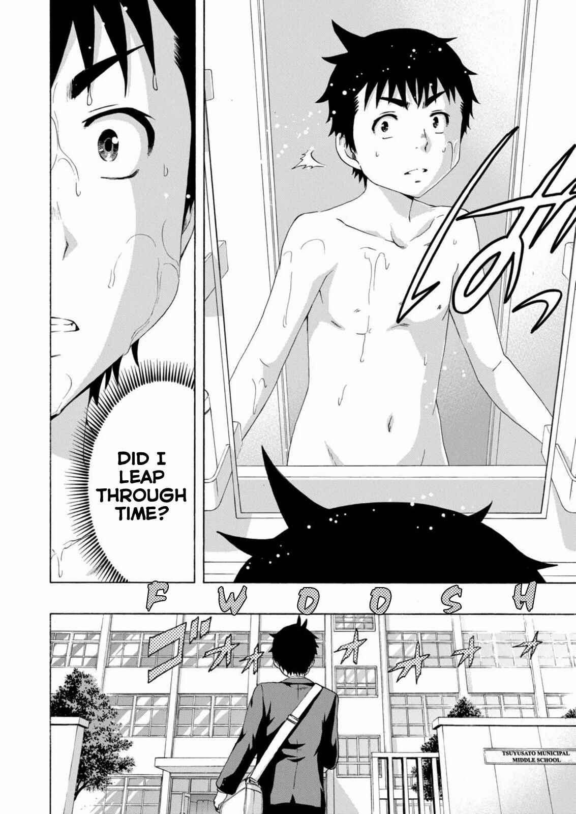 Page 5 Chapter 69 Mujaki no Rakuen