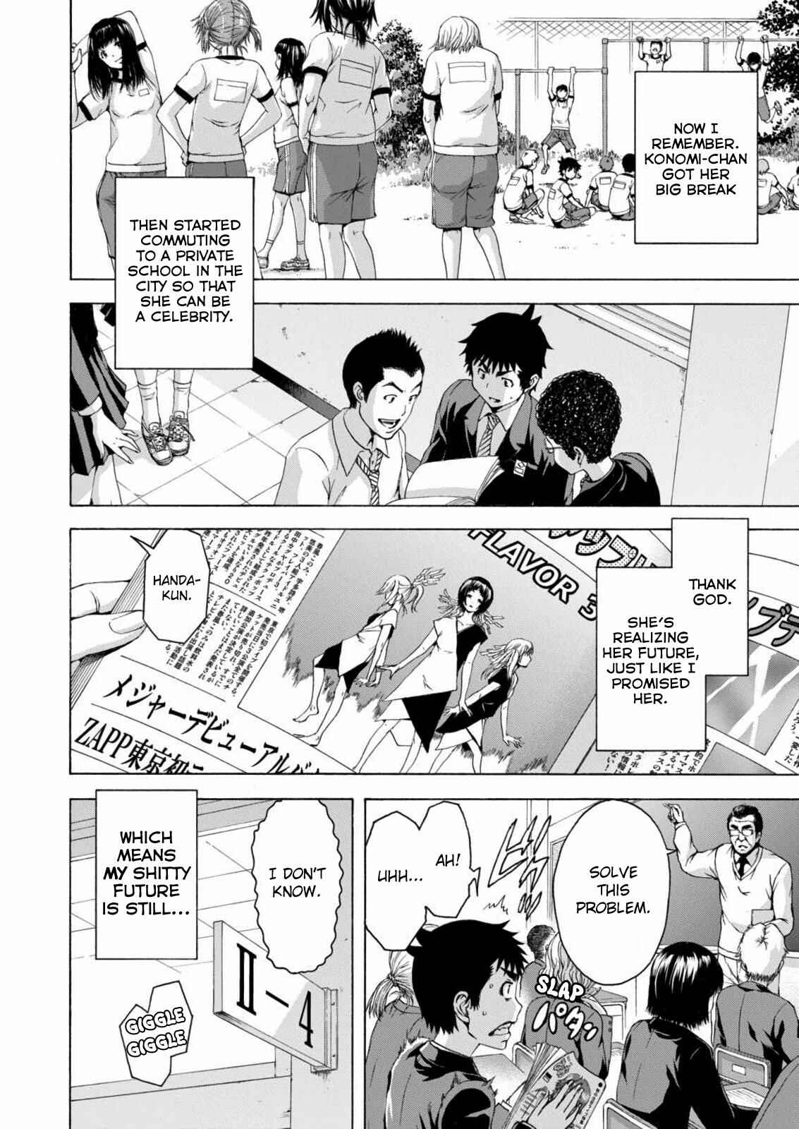Page 9 Chapter 69 Mujaki no Rakuen