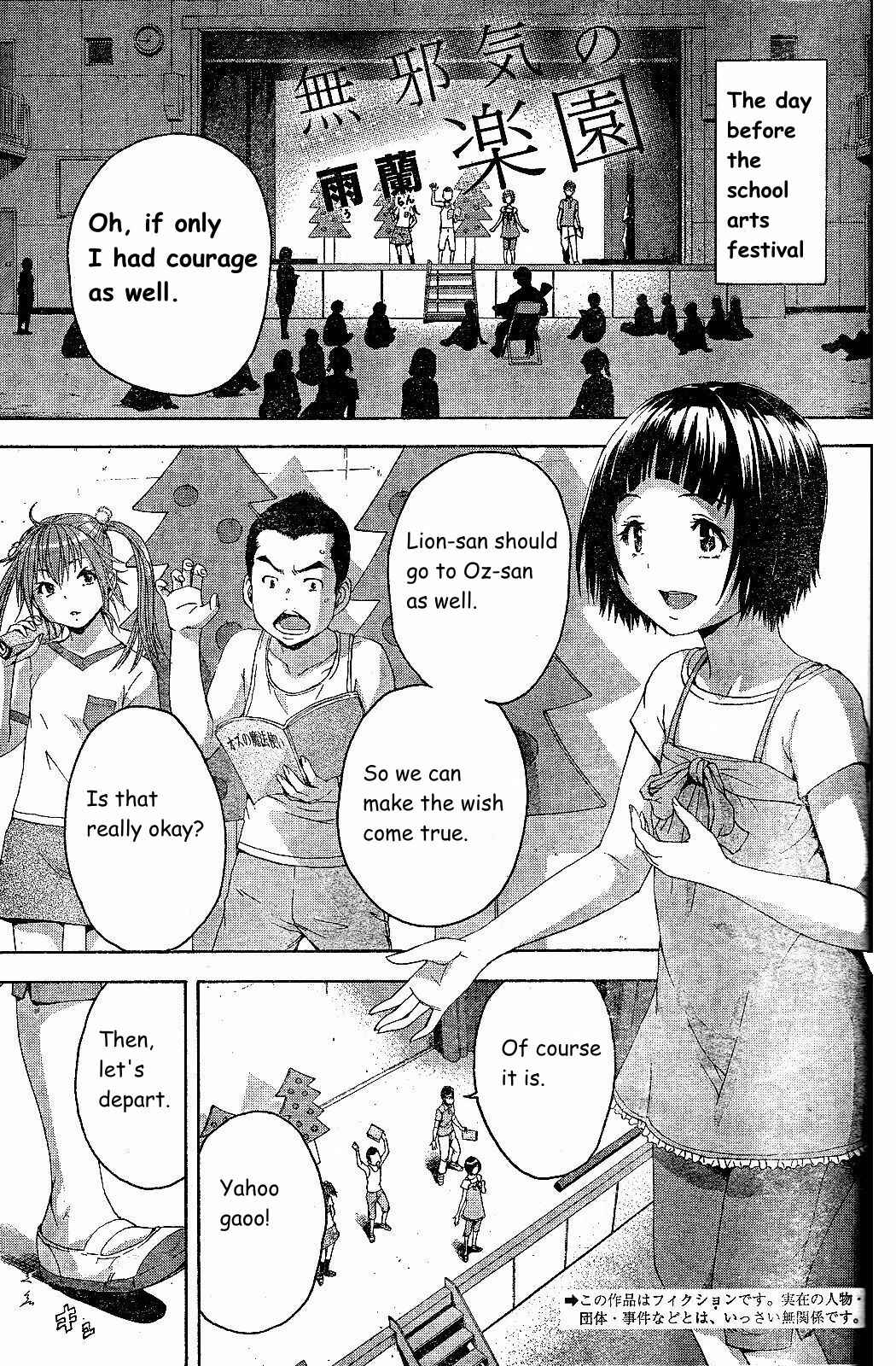 Page 1 Chapter 68 Mujaki no Rakuen