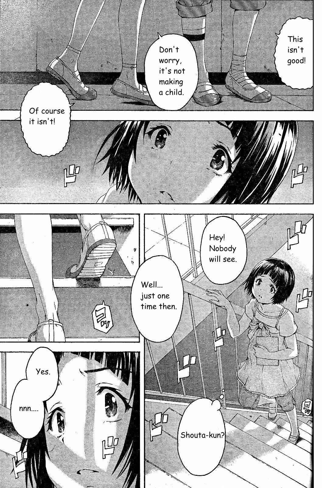 Page 7 Chapter 68 Mujaki no Rakuen