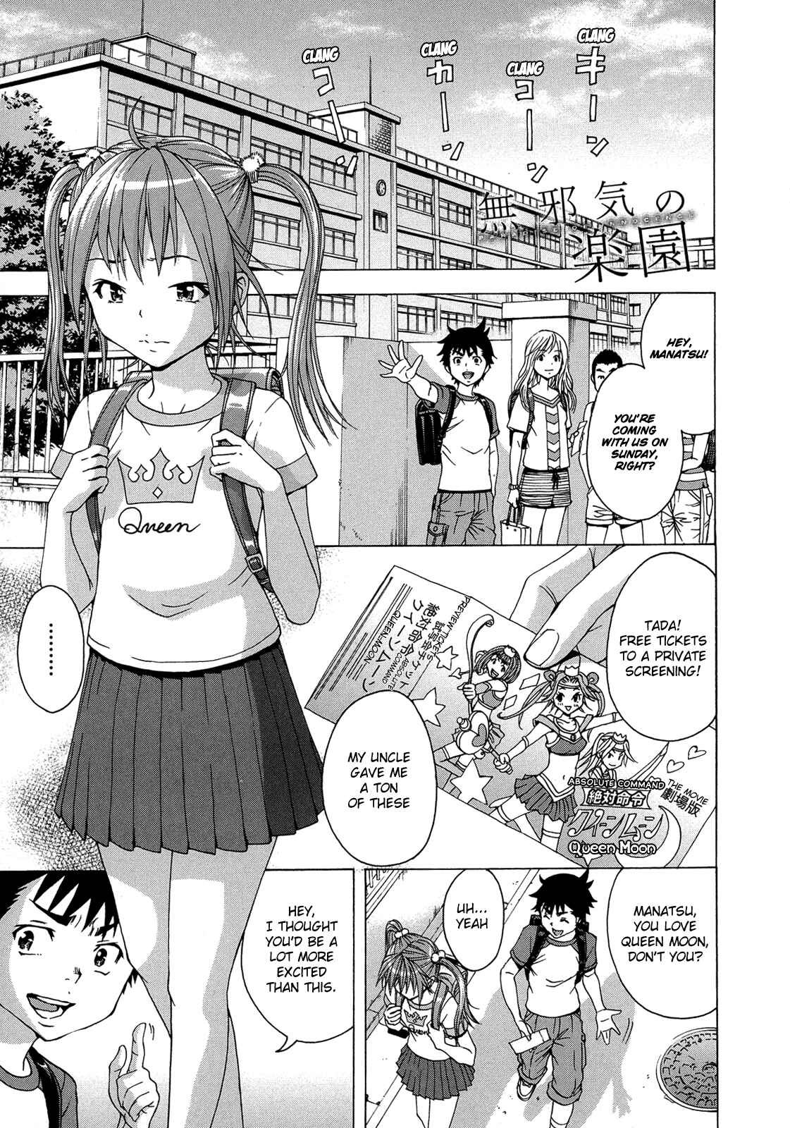 Page 1 Chapter 27.5 Mujaki no Rakuen
