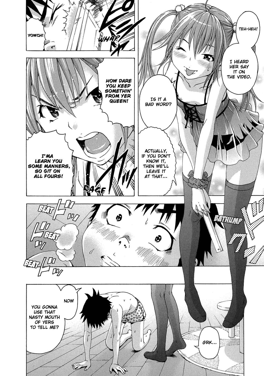 Page 12 Chapter 27.5 Mujaki no Rakuen