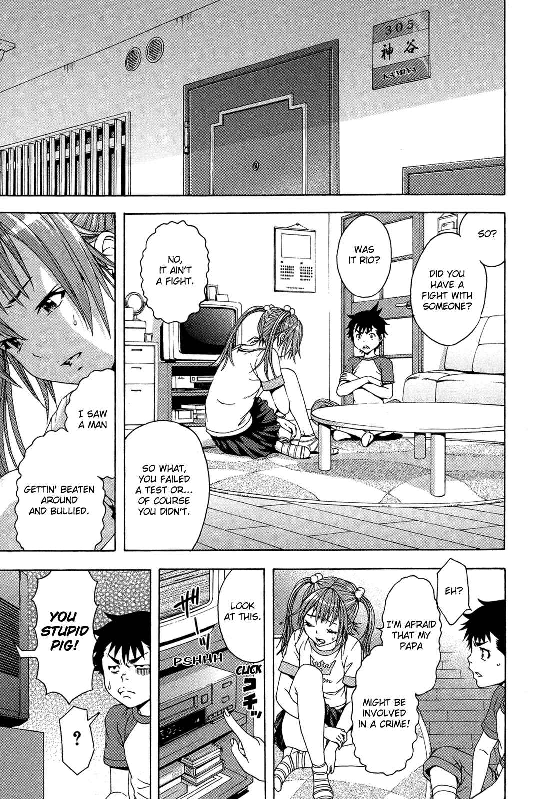 Page 3 Chapter 27.5 Mujaki no Rakuen