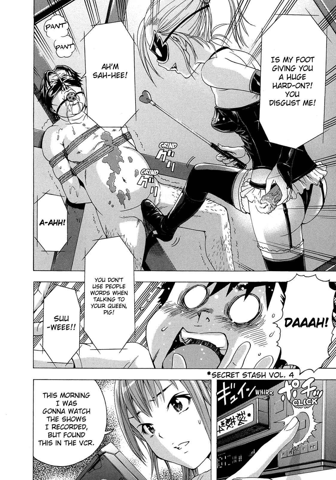 Page 4 Chapter 27.5 Mujaki no Rakuen
