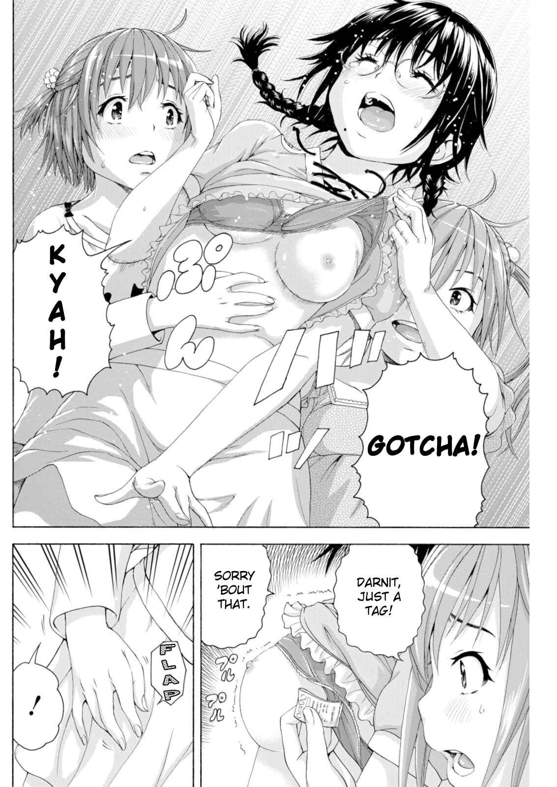 Page 19 Chapter 72 Mujaki no Rakuen