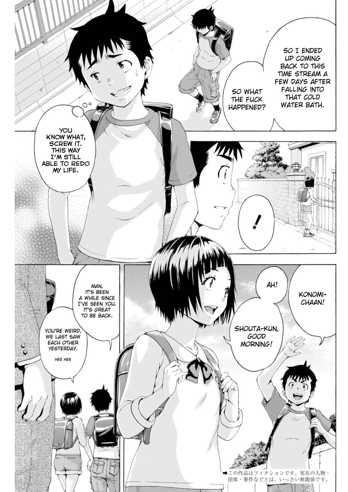 Page 2 Chapter 72 Mujaki no Rakuen