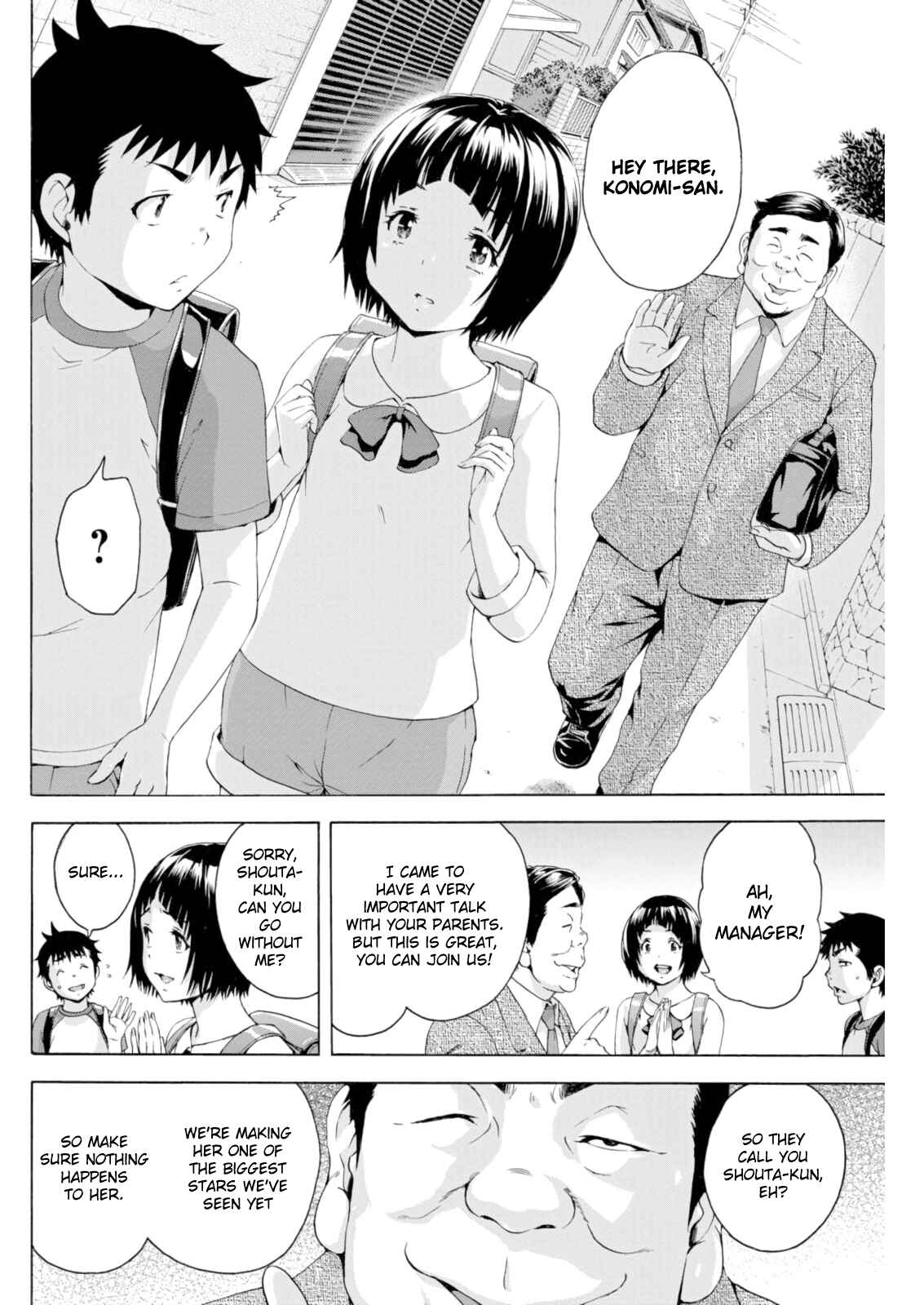 Page 3 Chapter 72 Mujaki no Rakuen