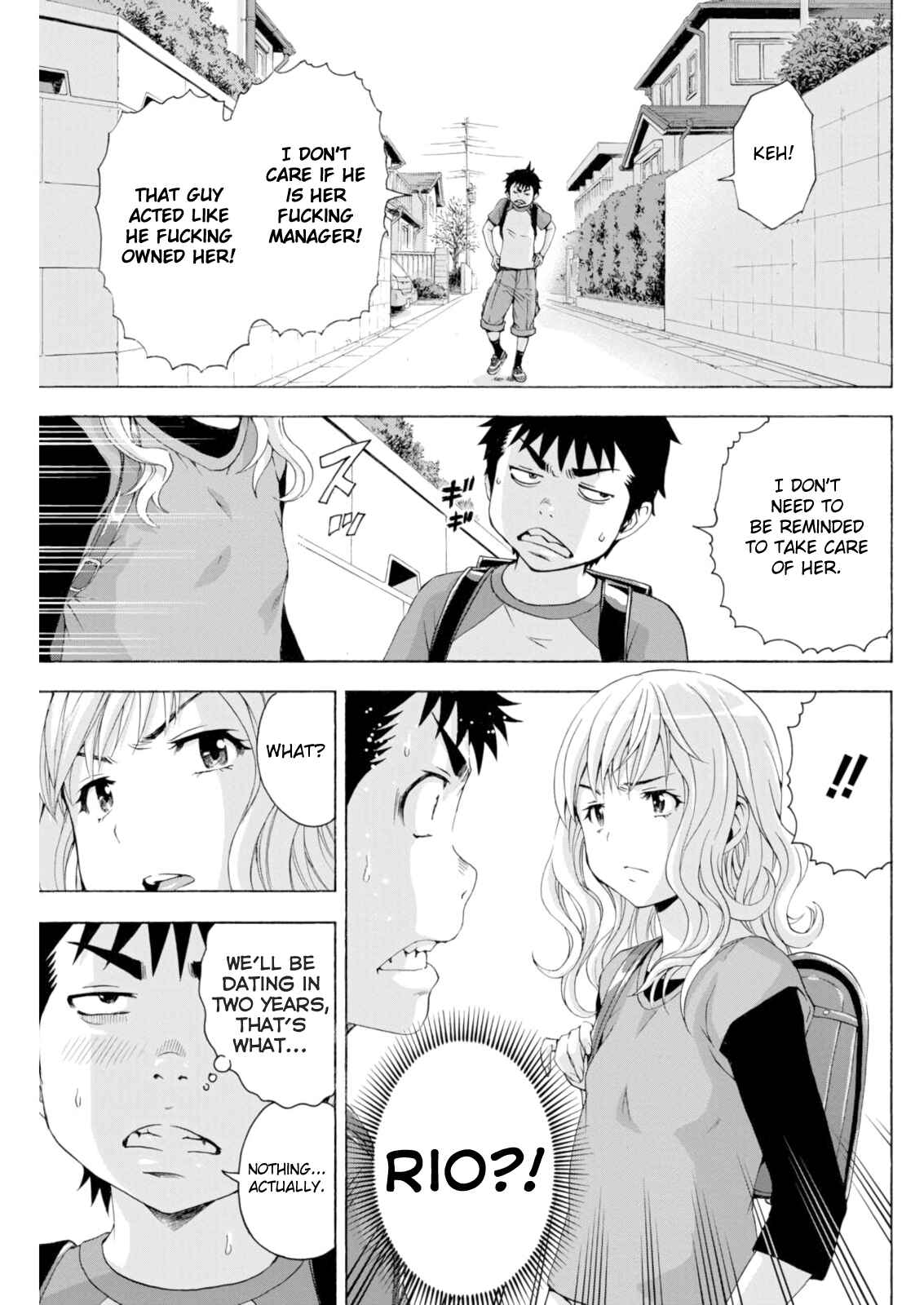 Page 4 Chapter 72 Mujaki no Rakuen