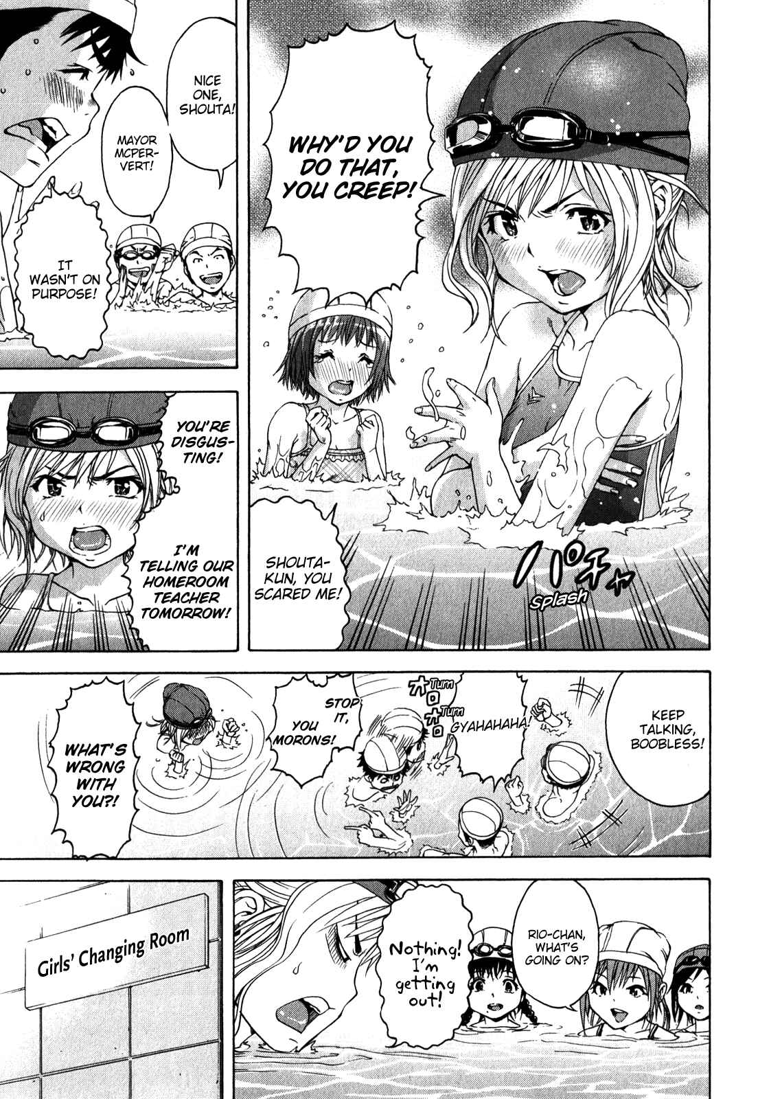 Page 3 Chapter 20.5 Mujaki no Rakuen