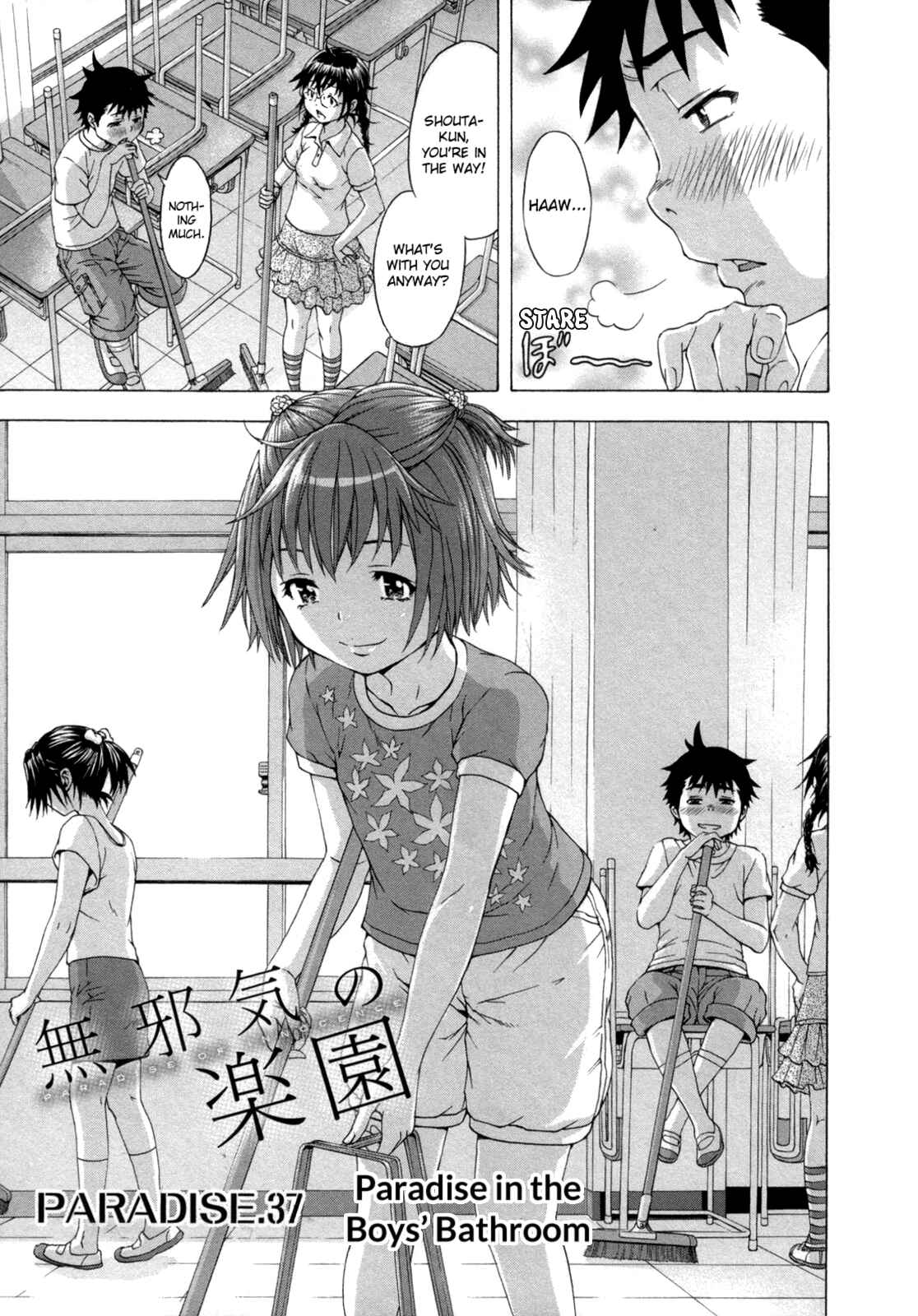 Page 1 Chapter 37 Mujaki no Rakuen