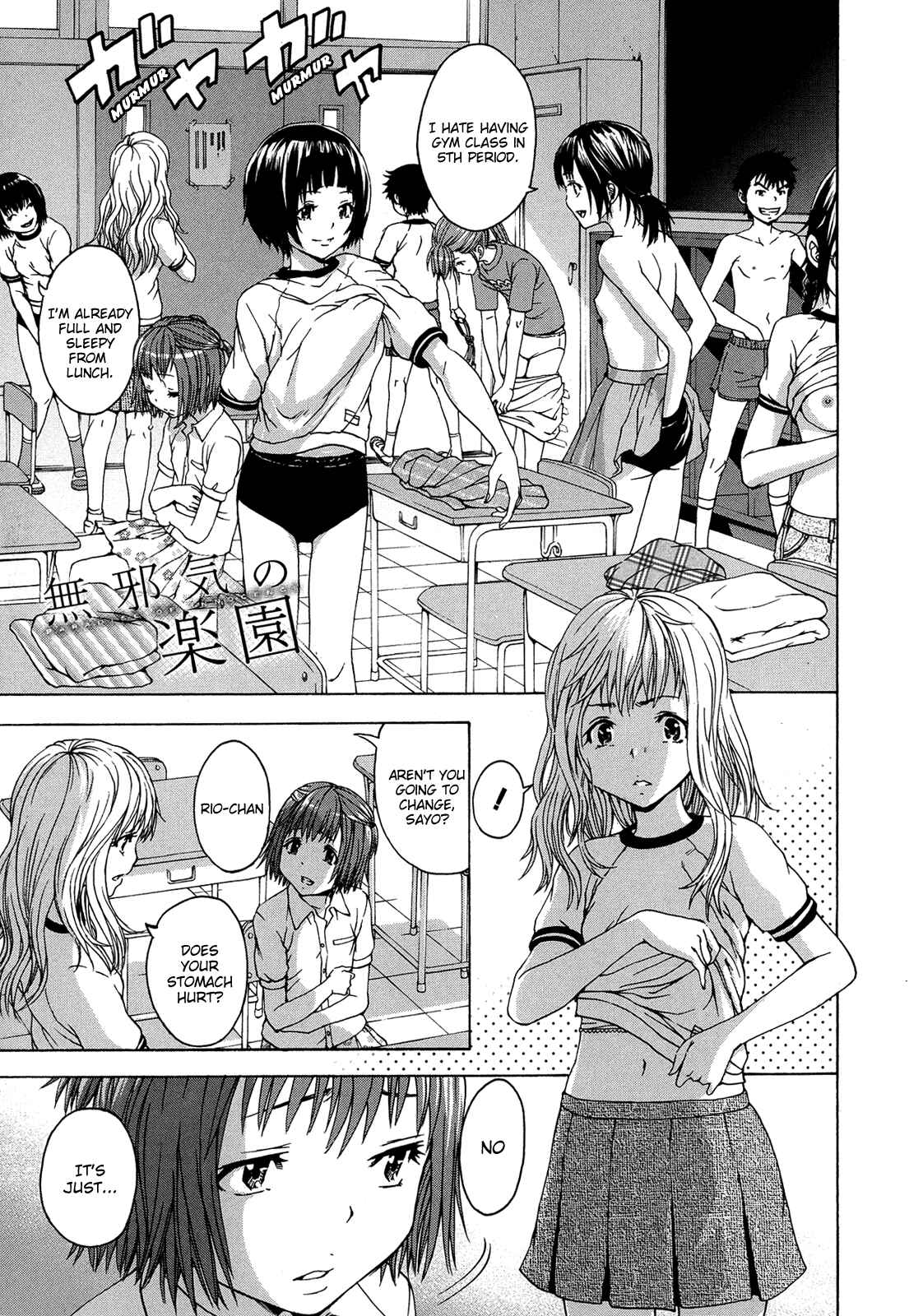 Page 1 Chapter 22 Mujaki no Rakuen