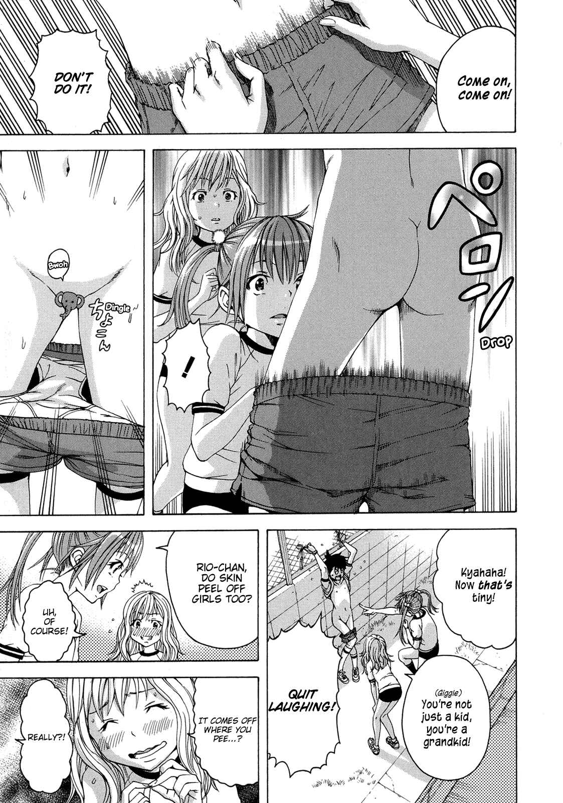 Page 11 Chapter 22 Mujaki no Rakuen