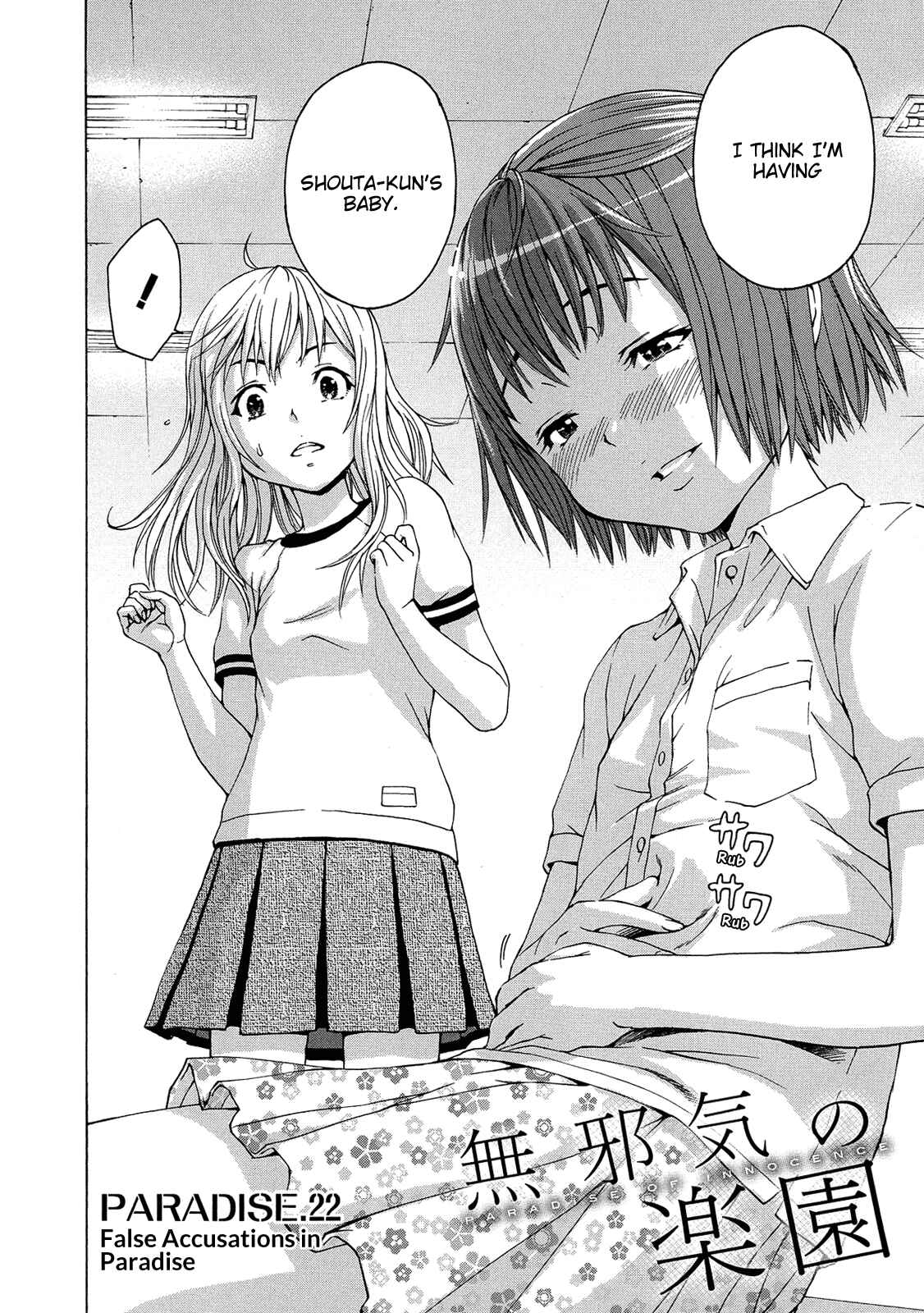 Page 2 Chapter 22 Mujaki no Rakuen