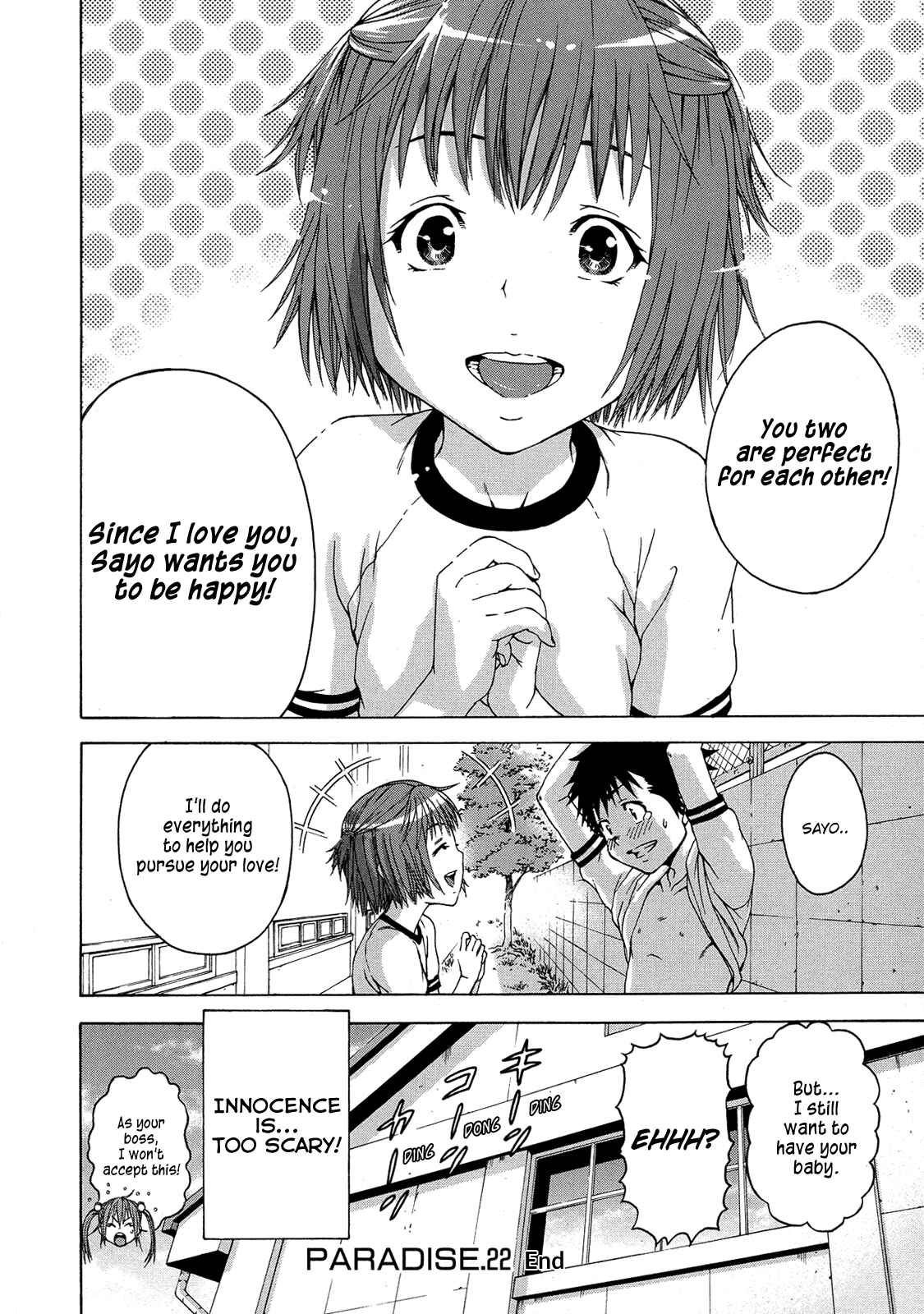 Page 20 Chapter 22 Mujaki no Rakuen