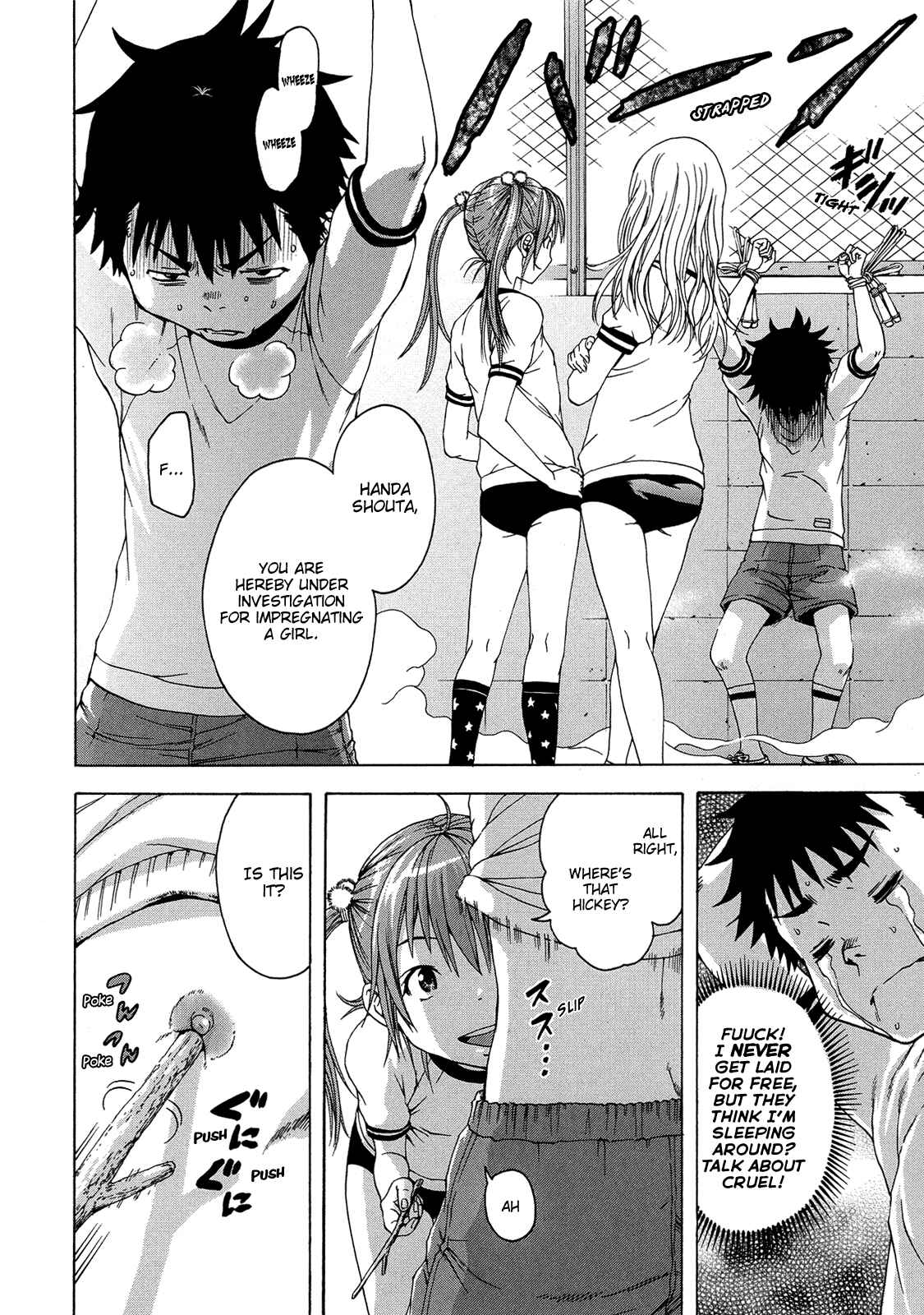 Page 8 Chapter 22 Mujaki no Rakuen