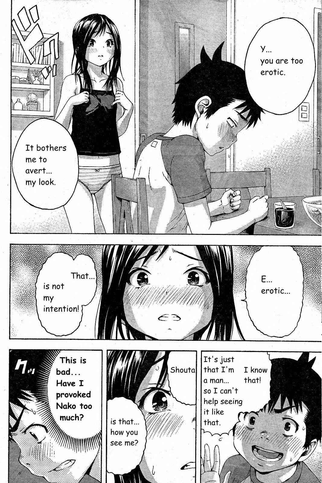 Page 11 Chapter 61 Mujaki no Rakuen